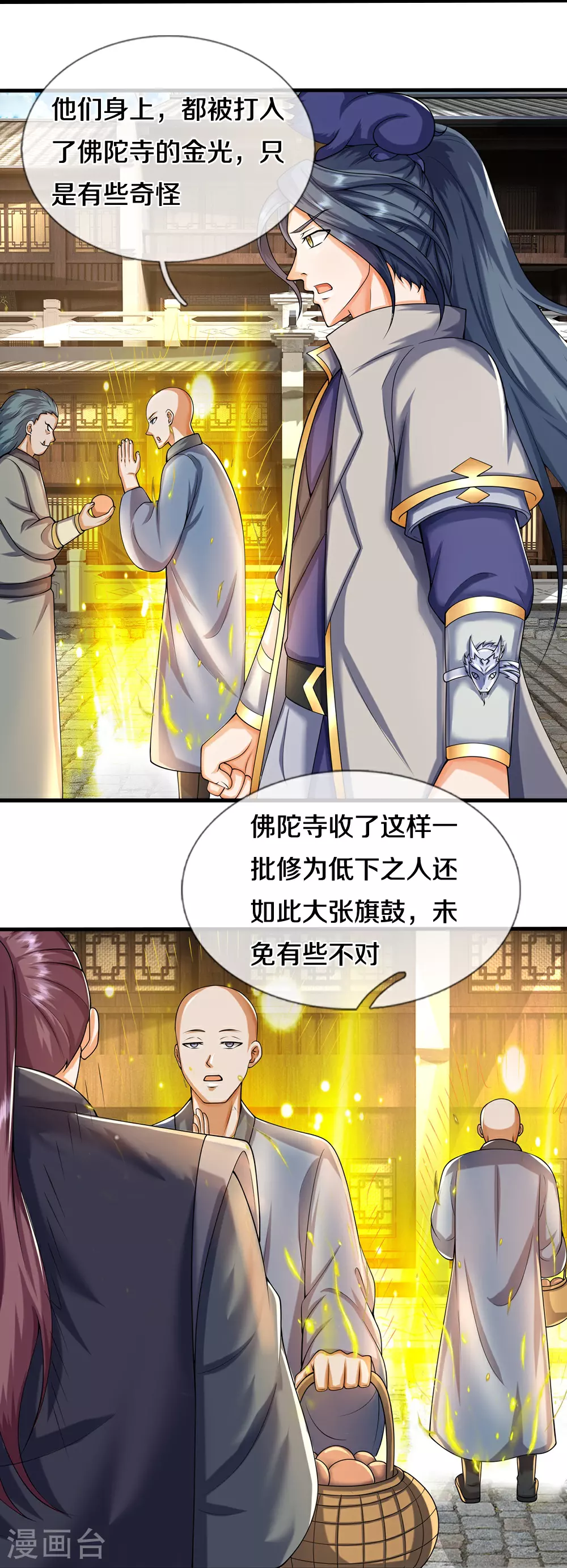 第623话 佛陀寺重现22