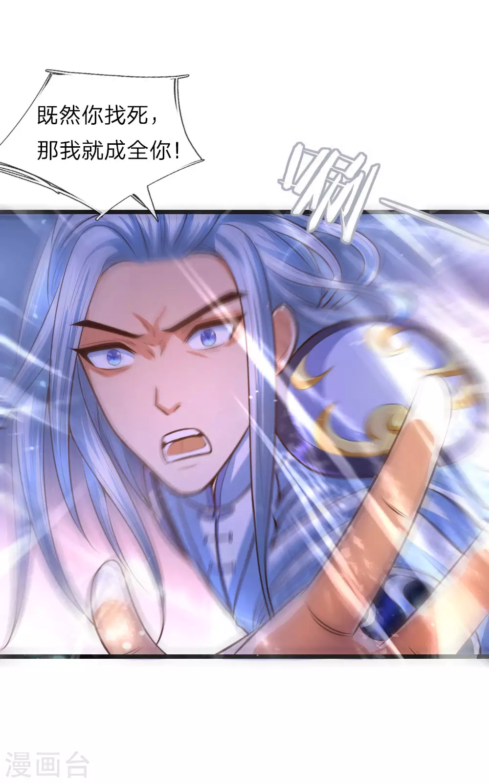 第11话28
