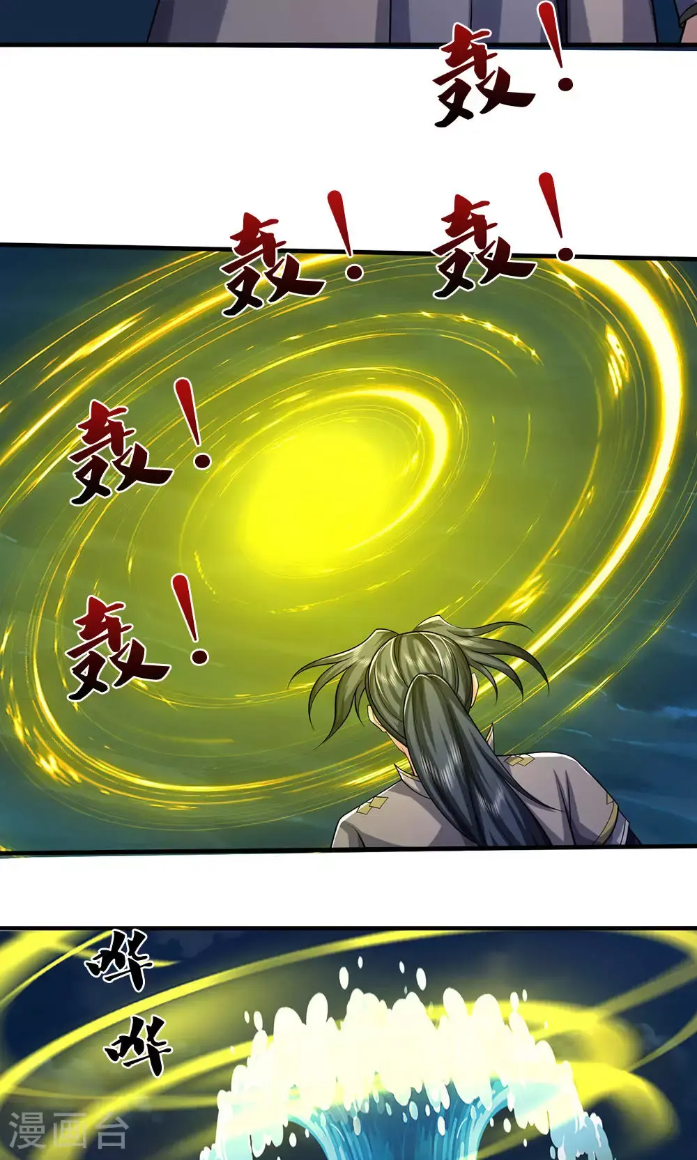 第704话 秘法秘术？我全都要！11