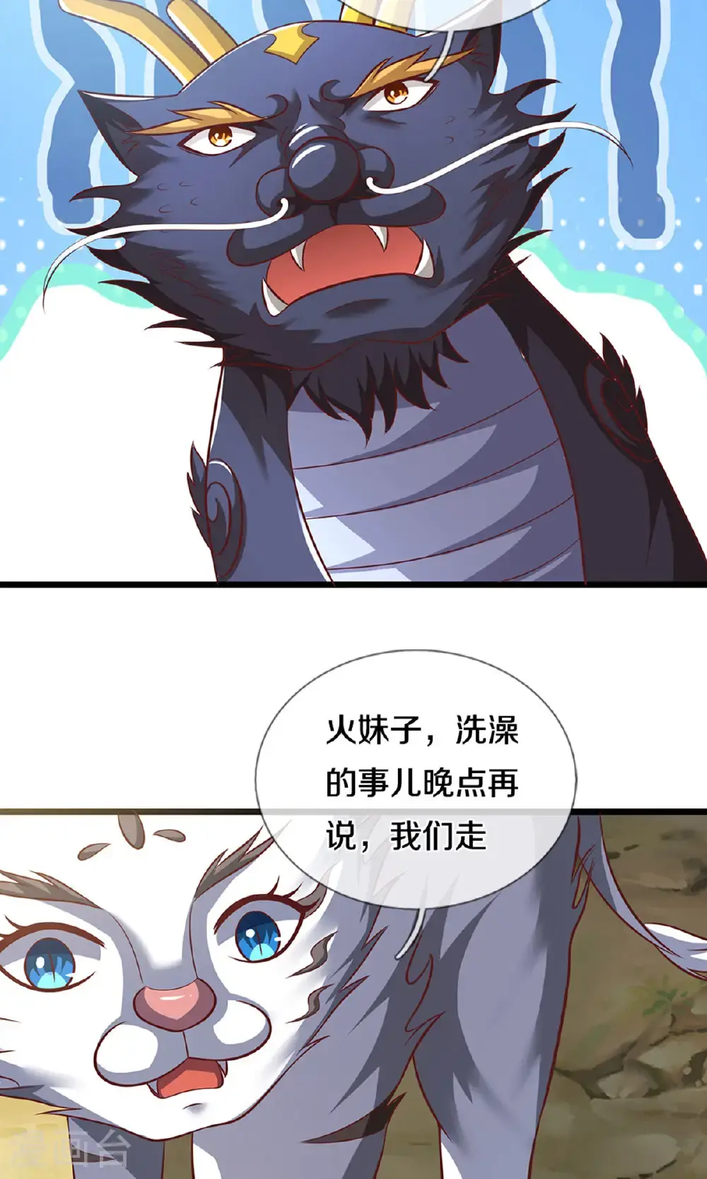 第720话 无功而返3