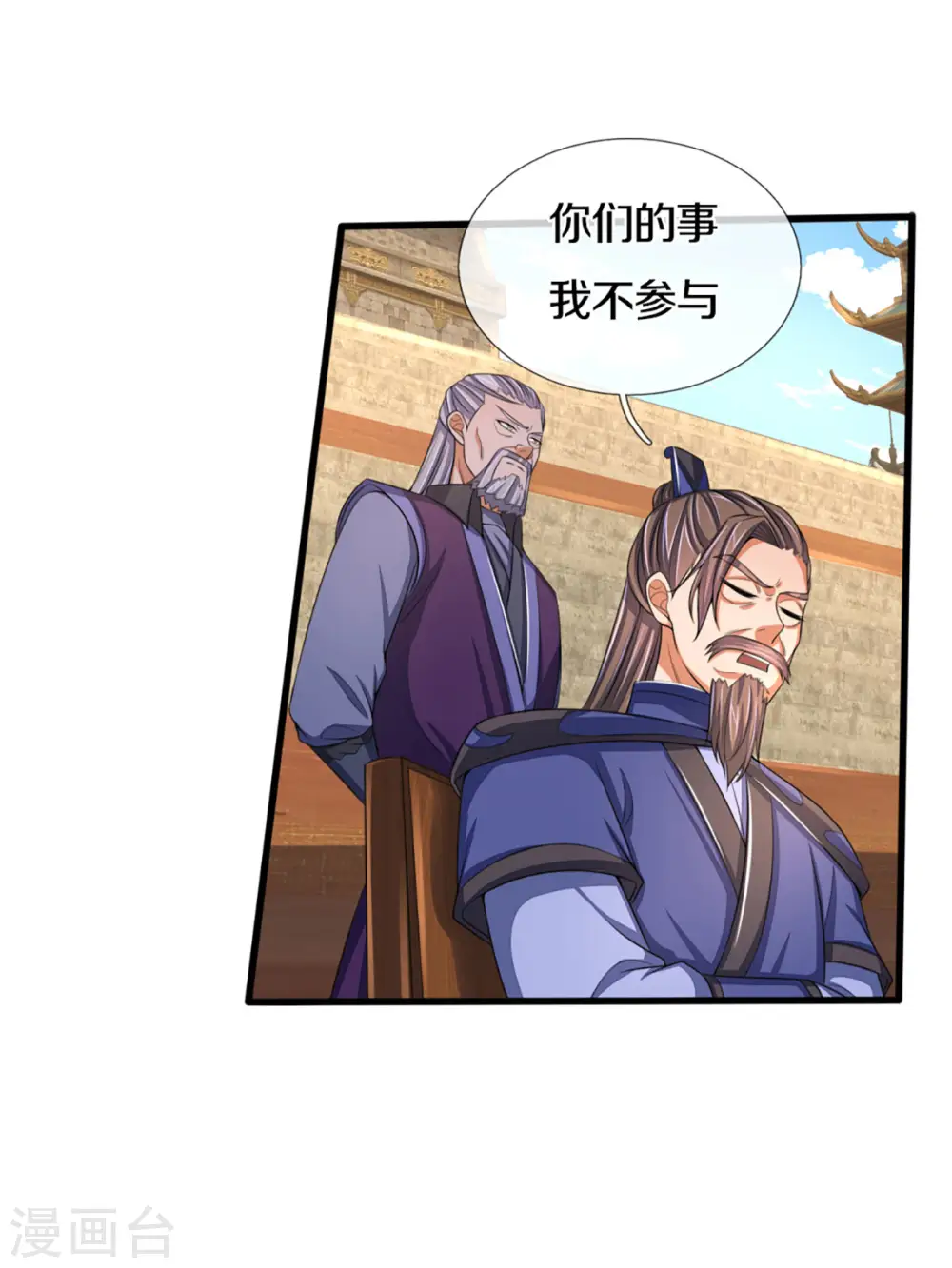 第298话 凶相毕露24