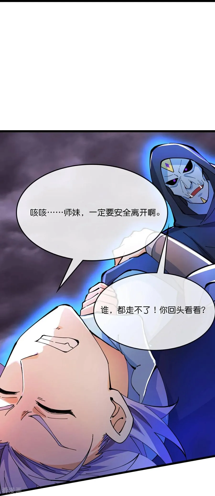 第777话 有惊无险17