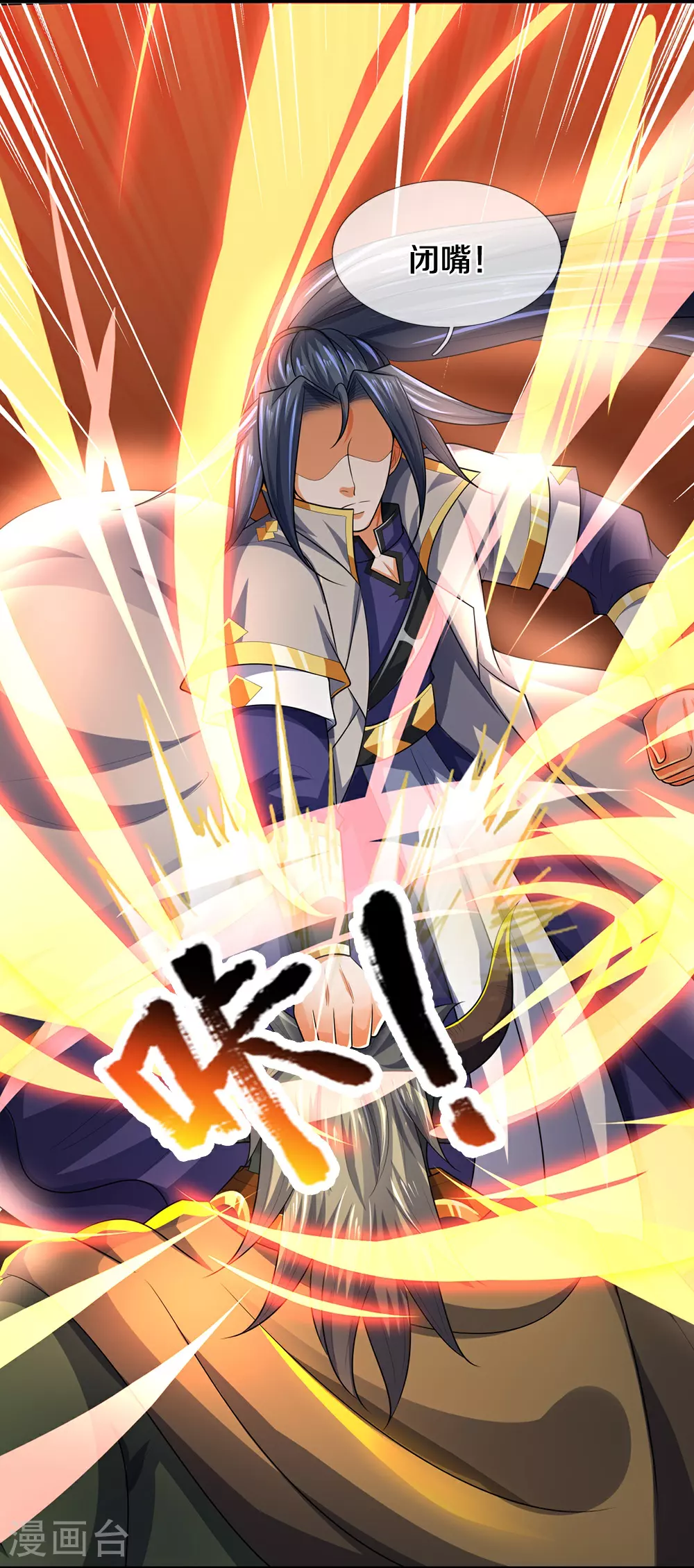 第600话 生命之树12