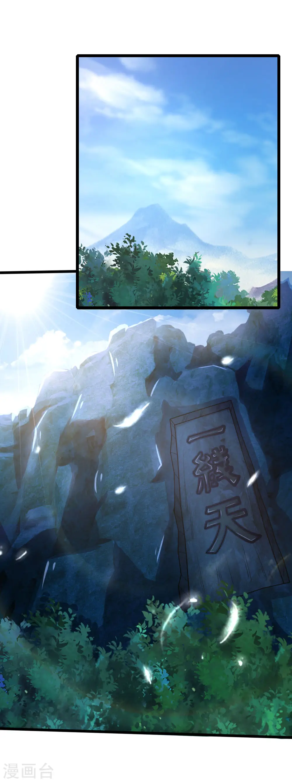 第160话 举手投足，灭道之力2