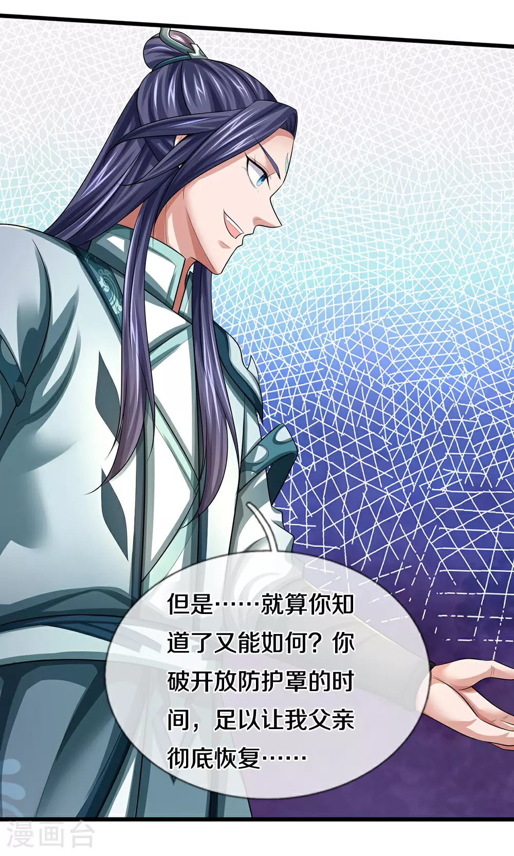 第678话 时间博弈9