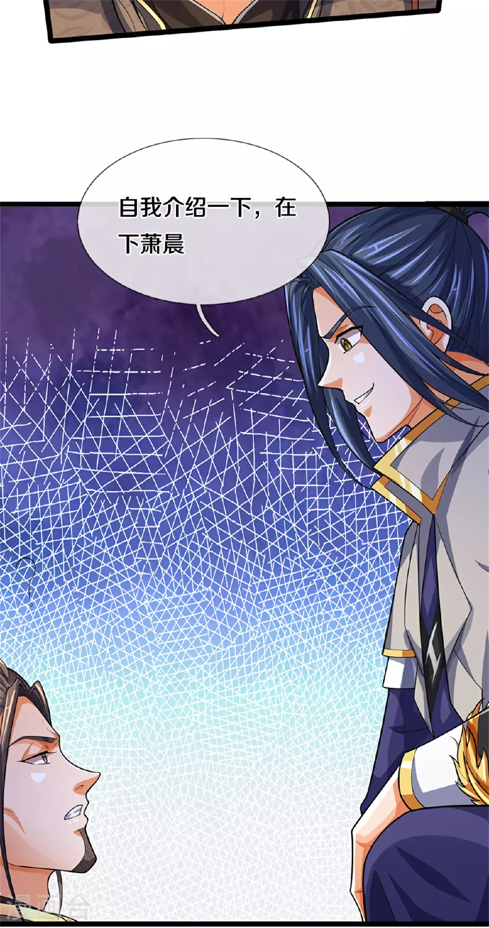 第563话 体修杀神6