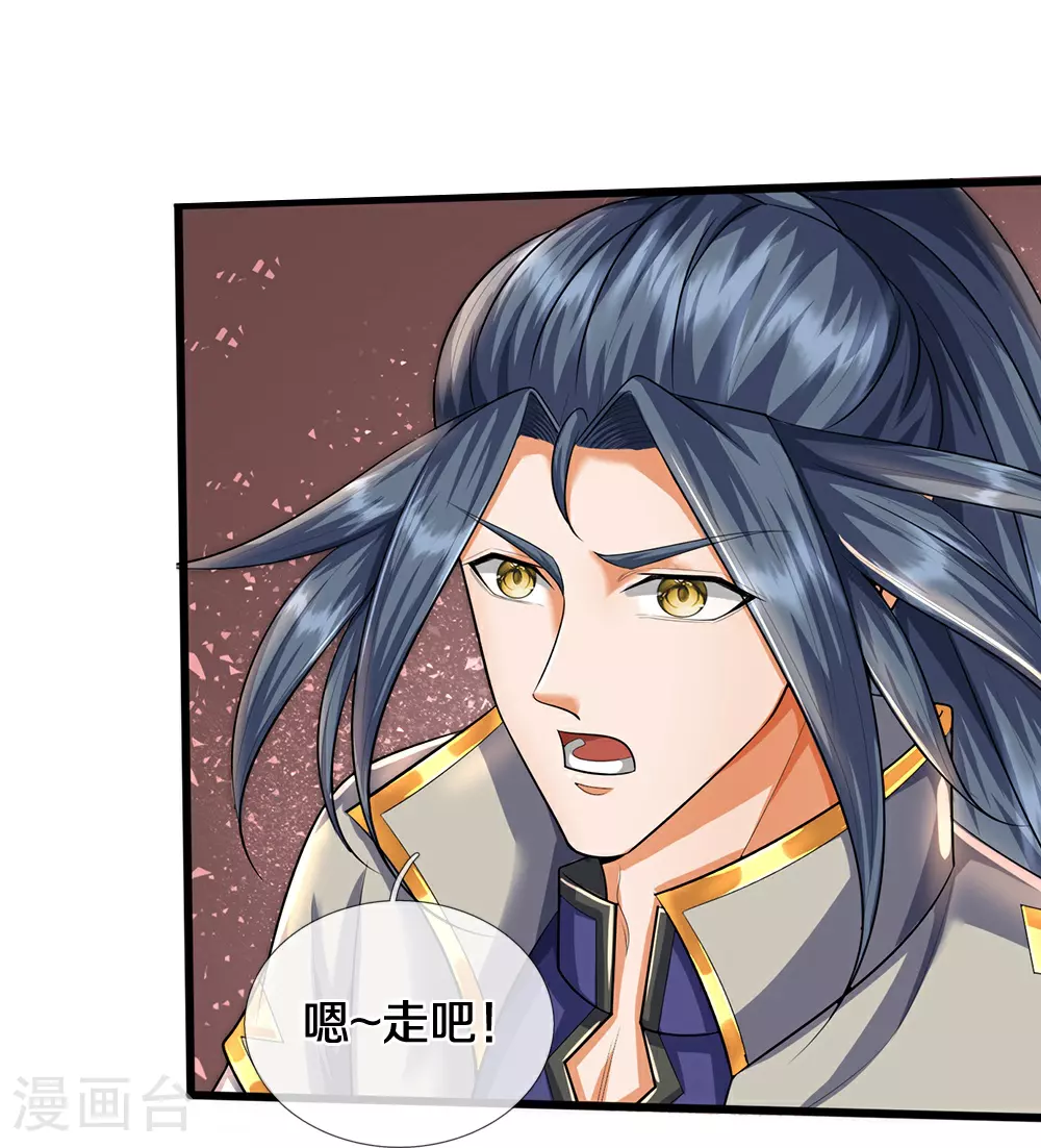 第649话 烈火长河12