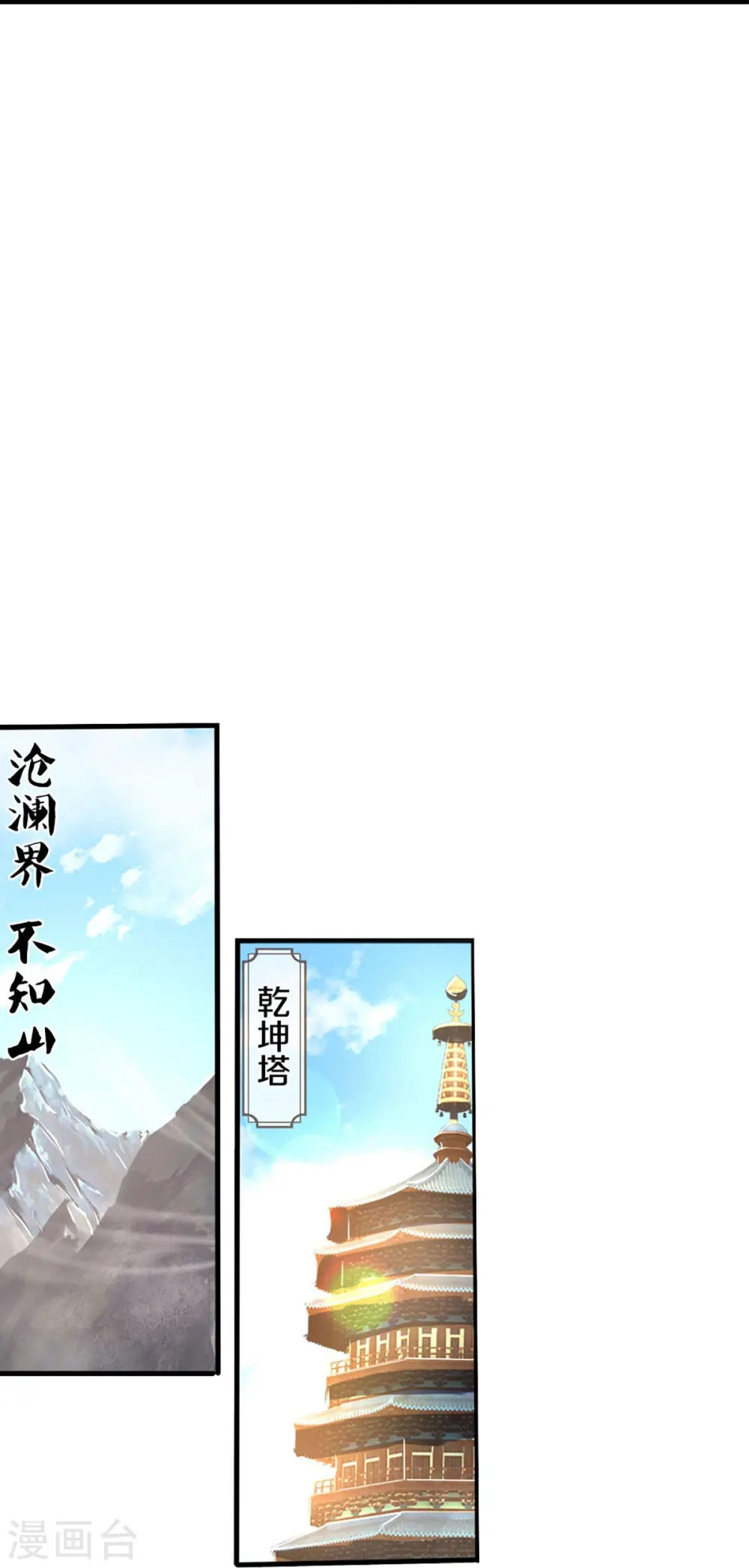 第410话 静等背后之人19