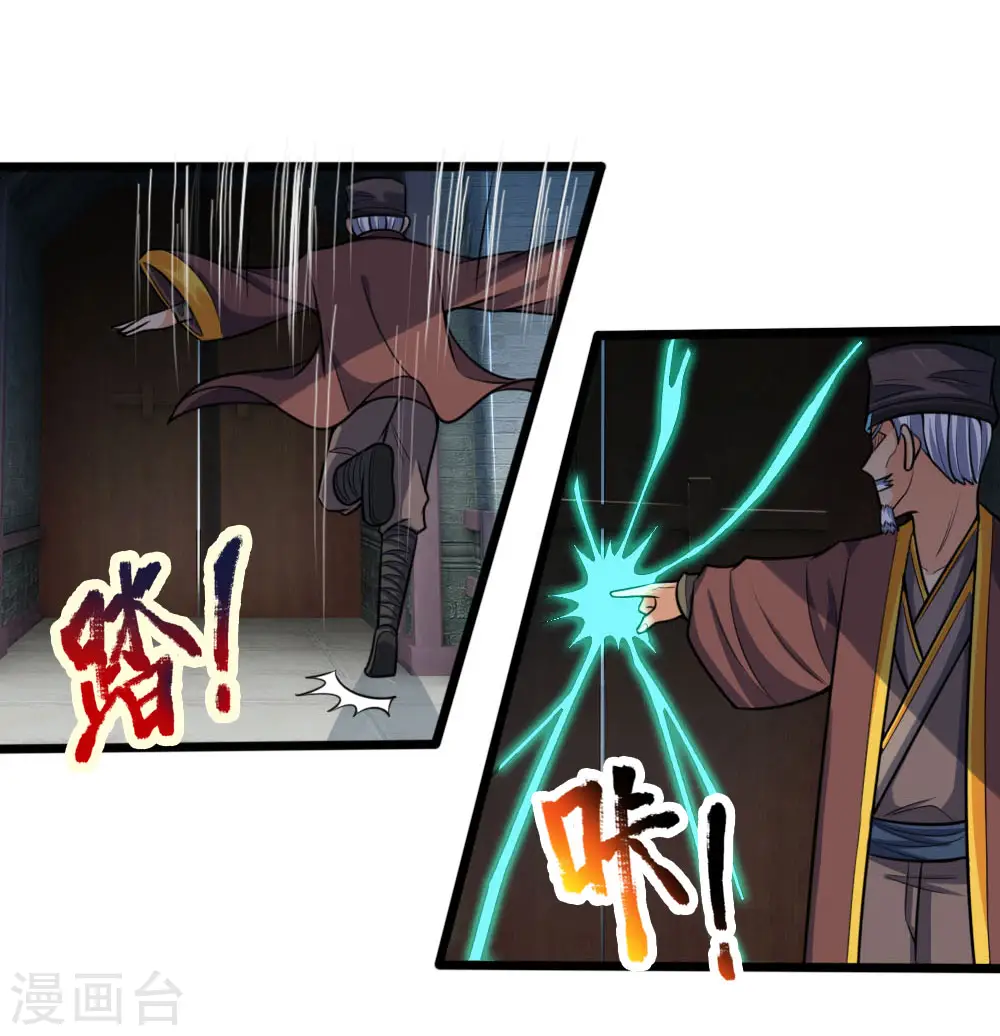 第193话 以一敌十，轻松破城10