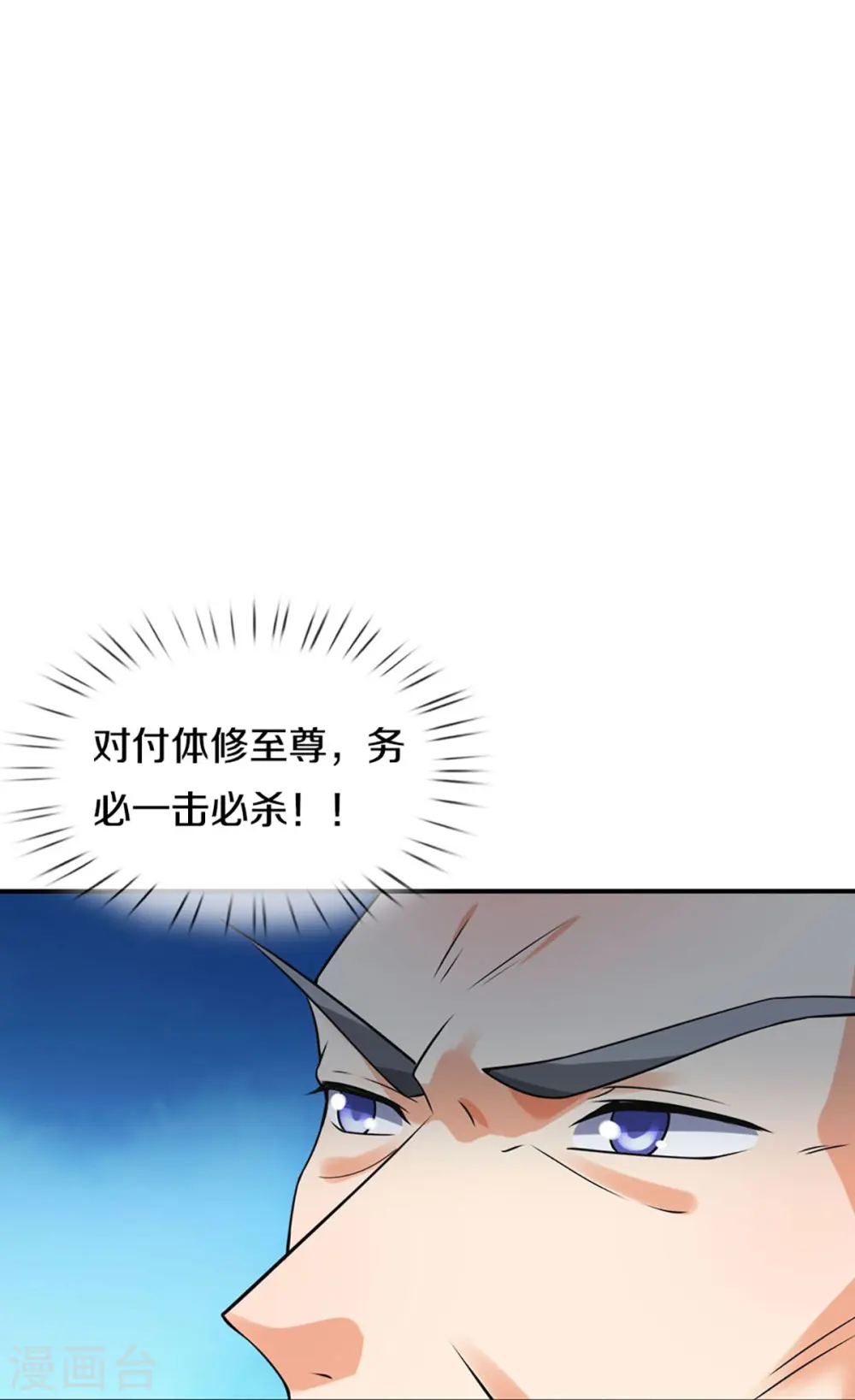 第453话 全力一战14