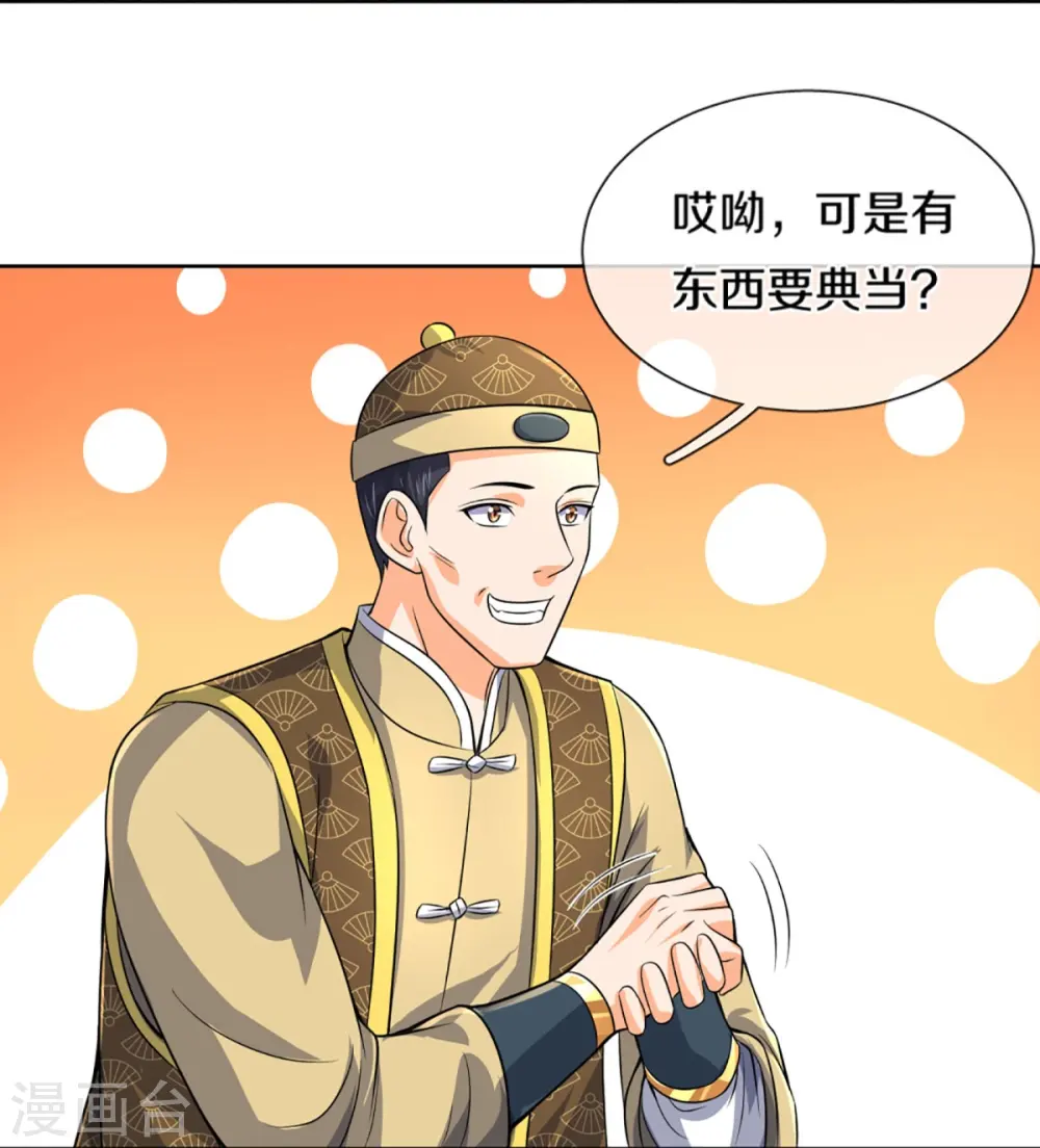 第474话 该来的还是要来11