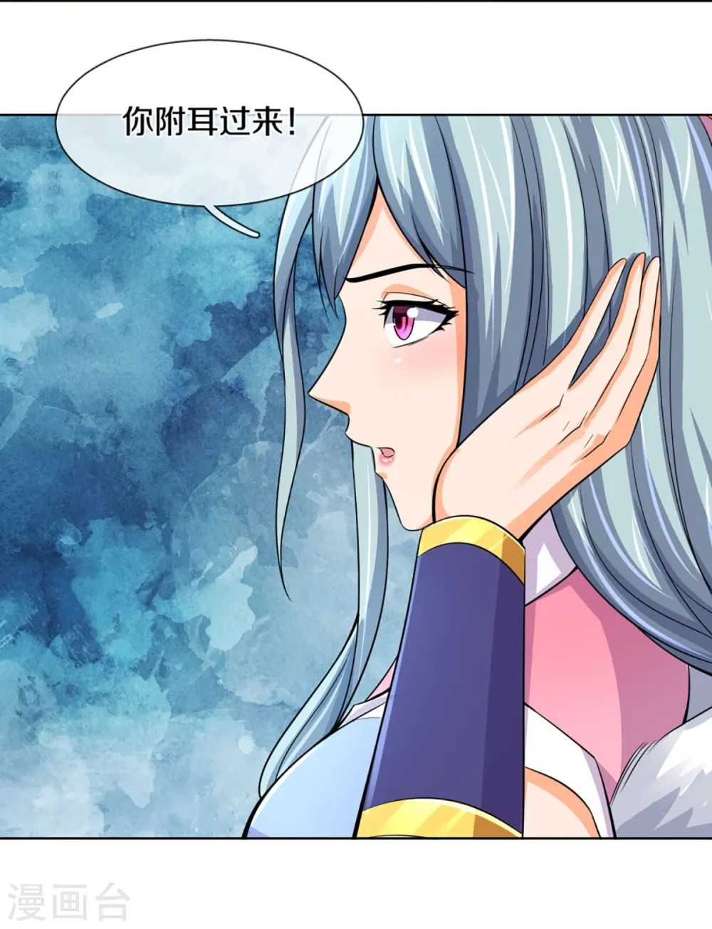第423话 周家姑祖47