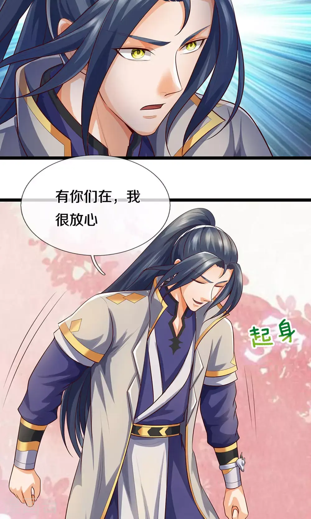 第697话 再别，我的世界25