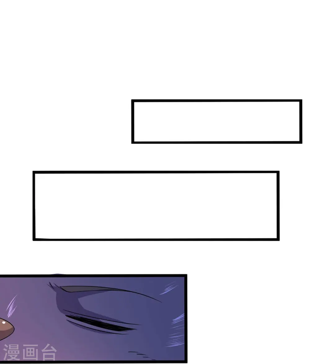 第406话 无事献殷勤3