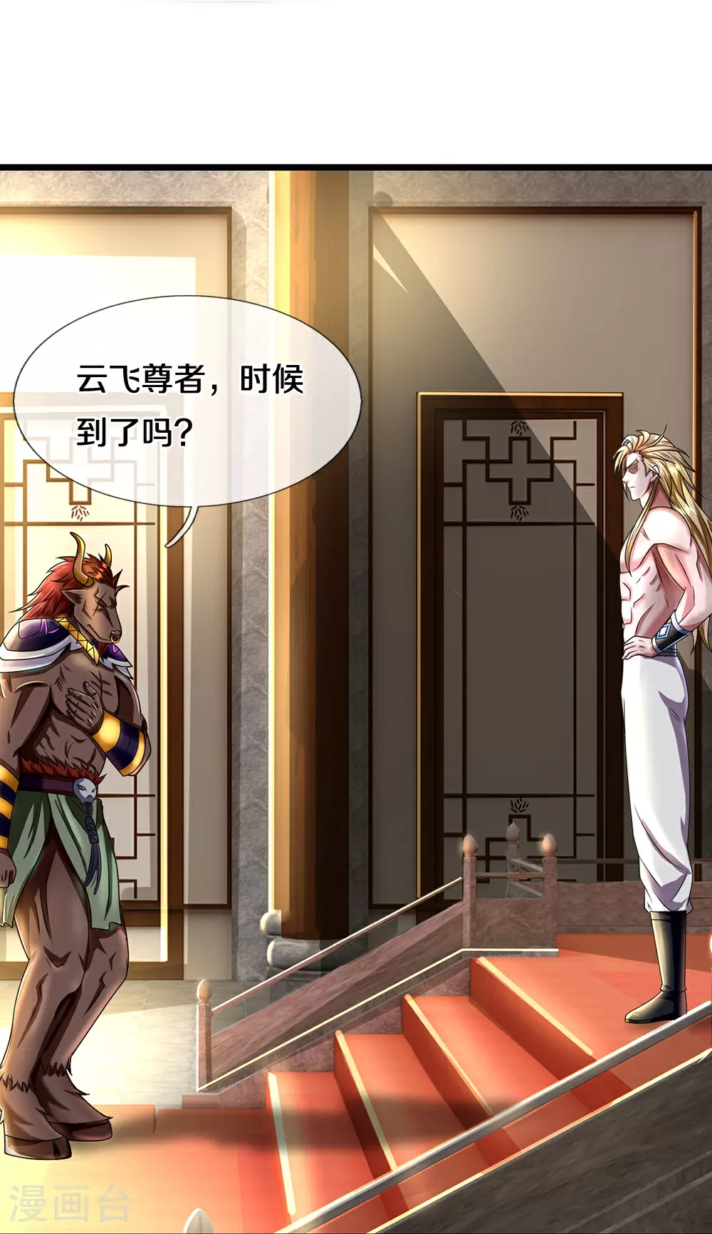 第626话 不朽二重36