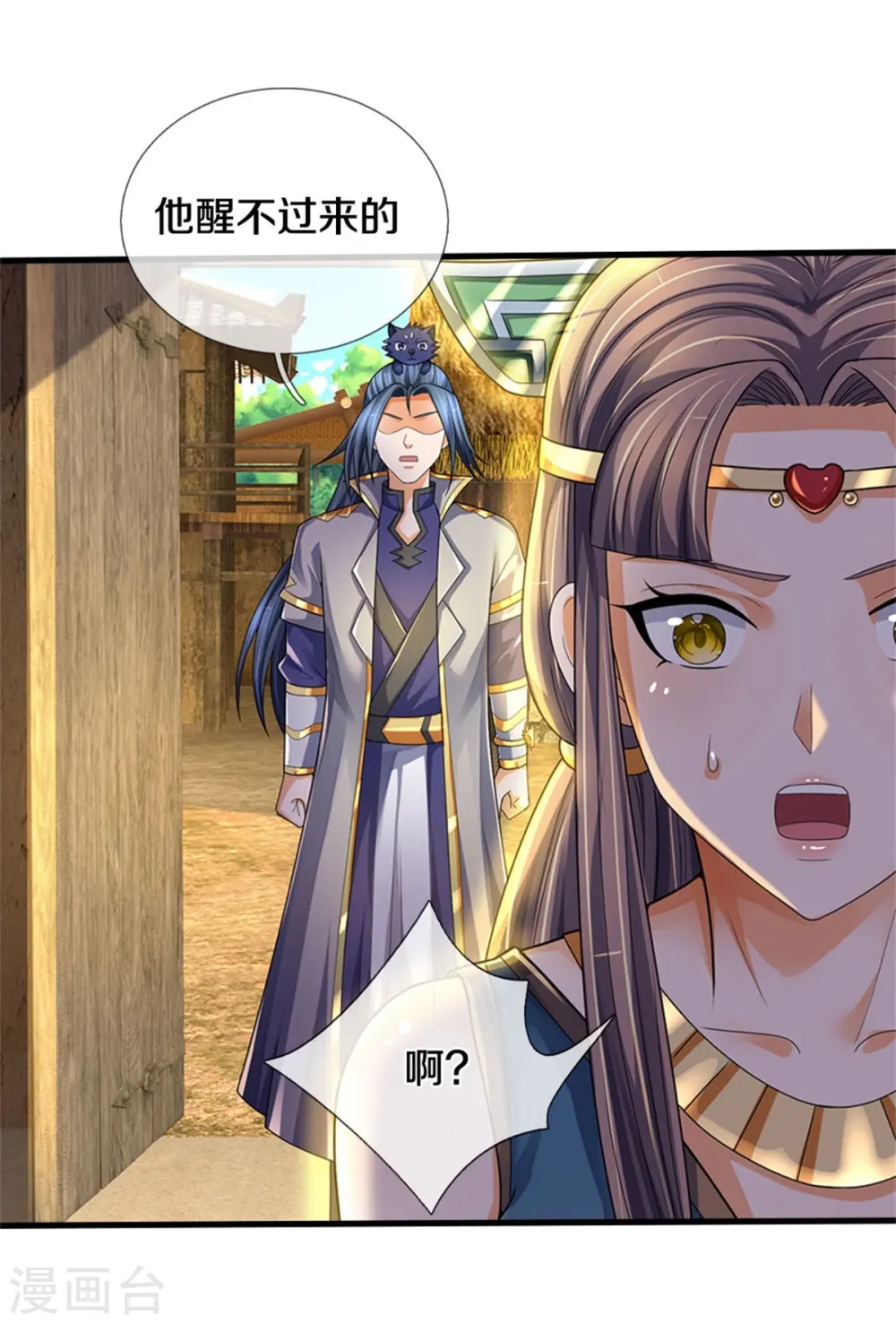 第551话 了解清楚，出手相助33