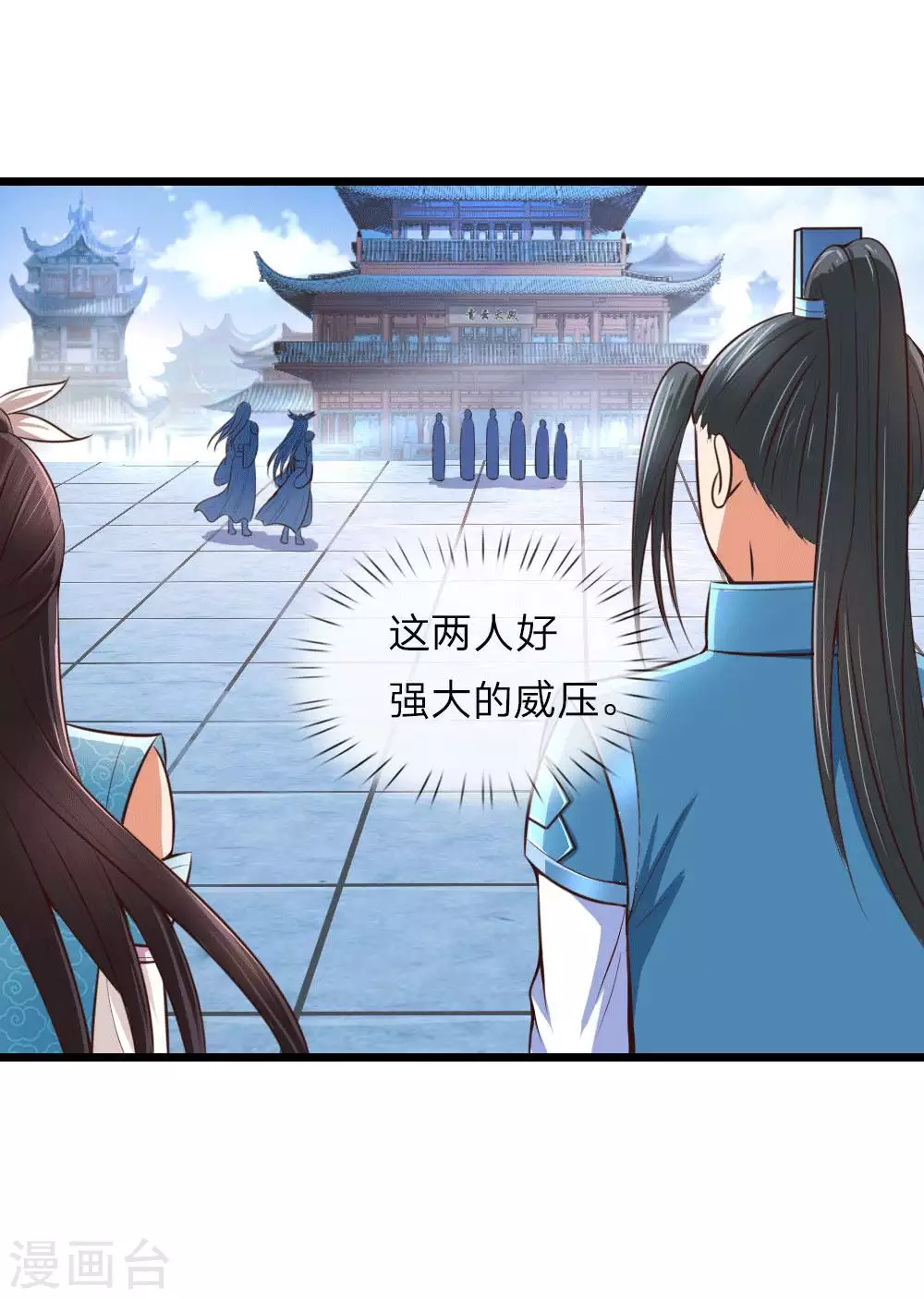 第10话24