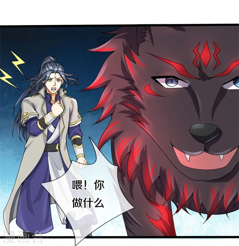 第506话 你没这个命22