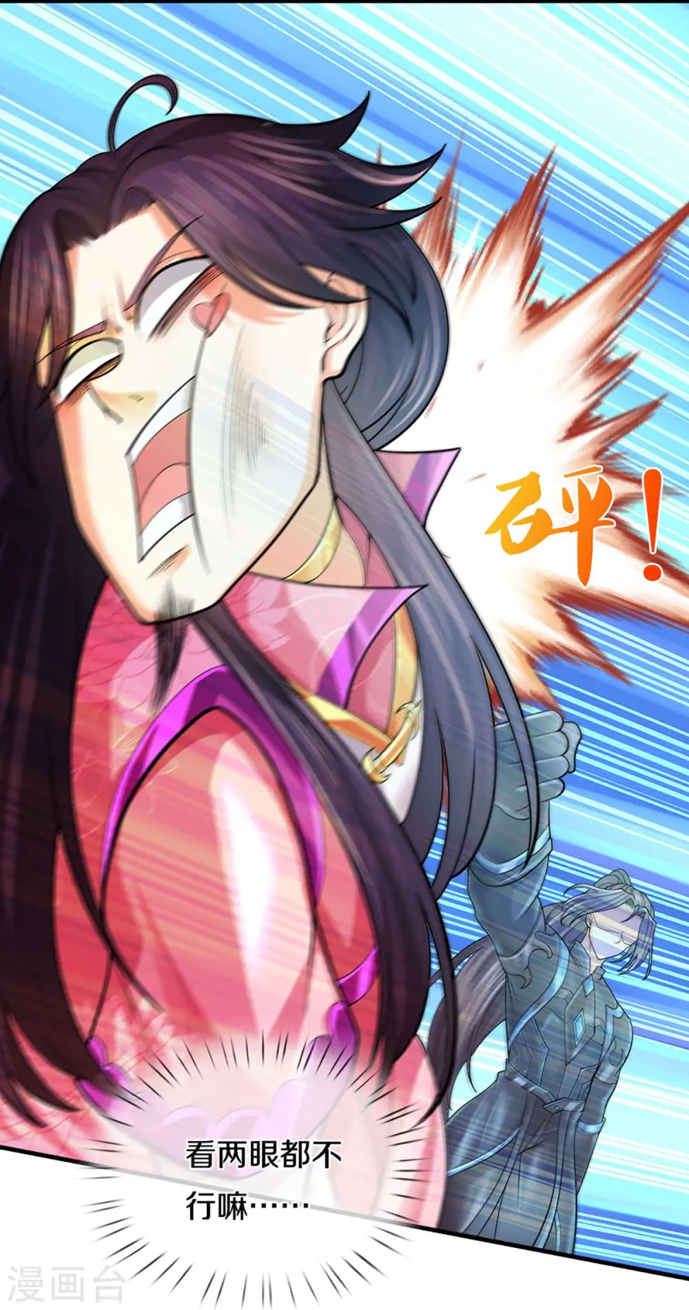 第405话 人狗之战9