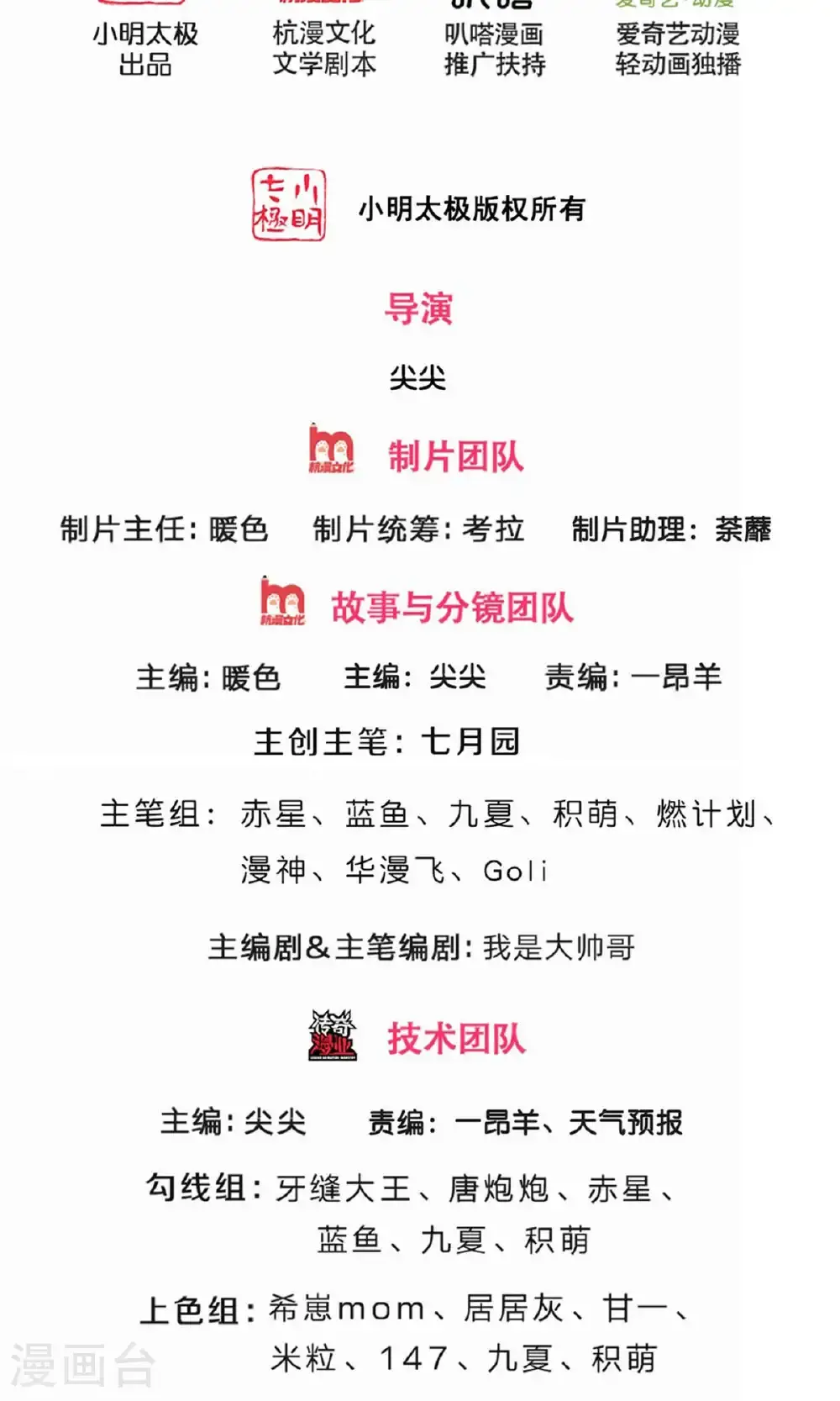 第727话 一敌二，胜算不大1