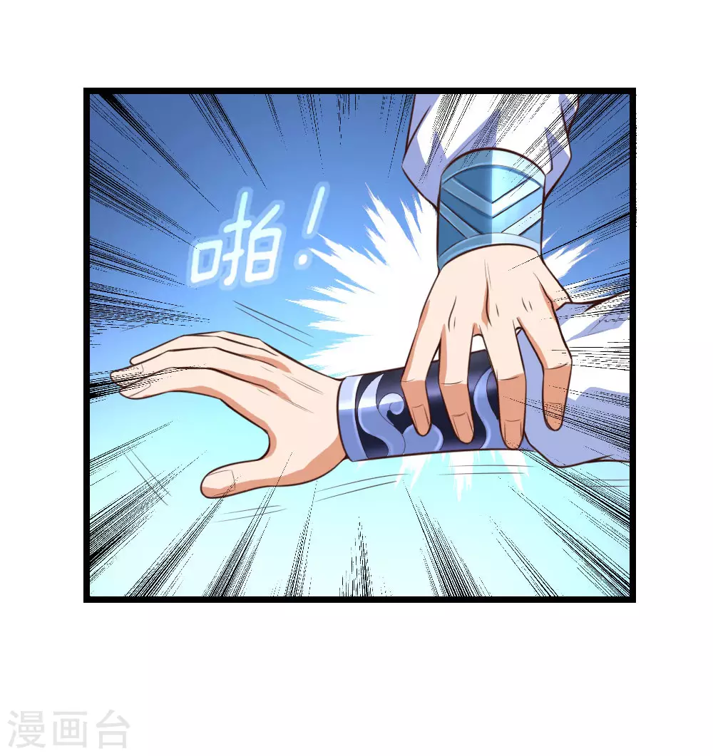 第11话7