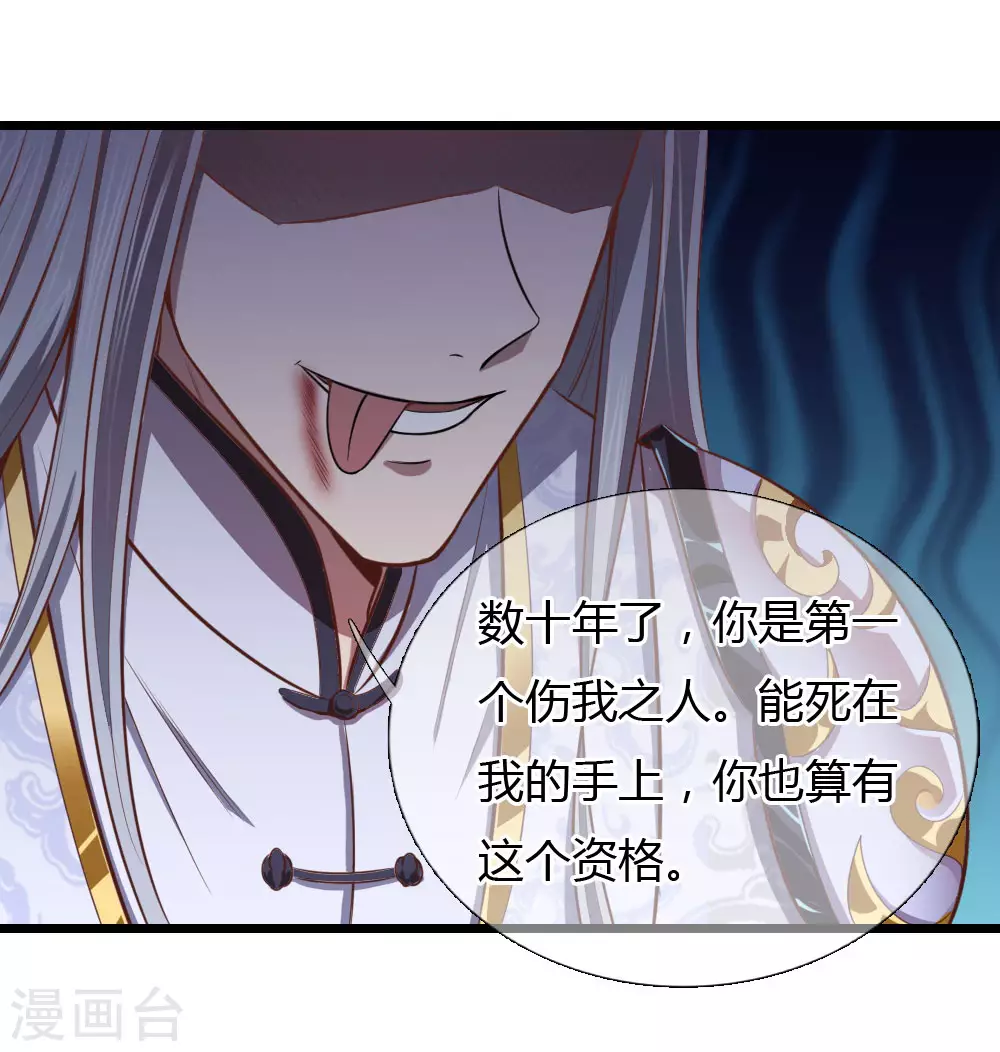 第14话5