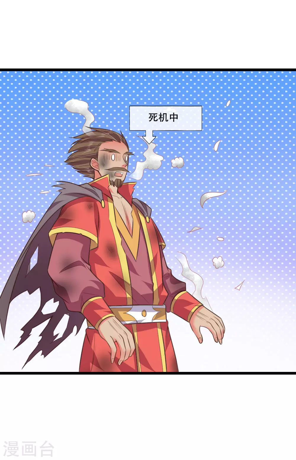 第49话6
