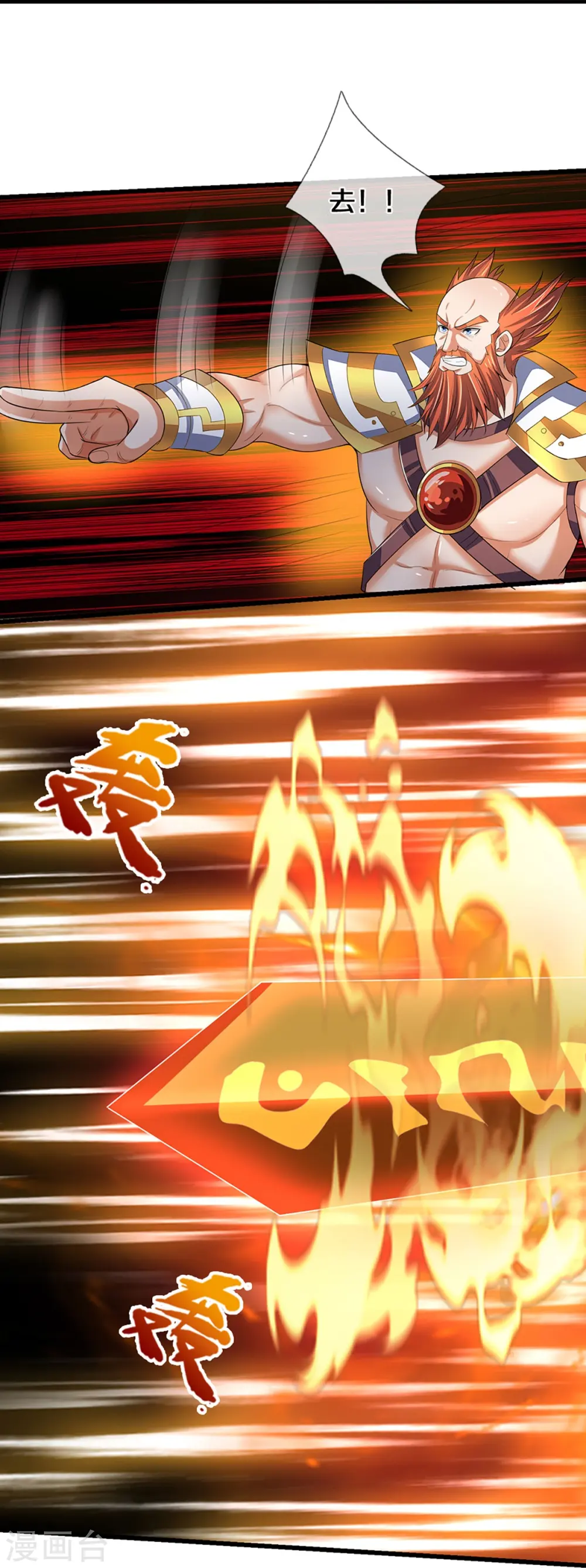 第426话 这是什么怪物？！25