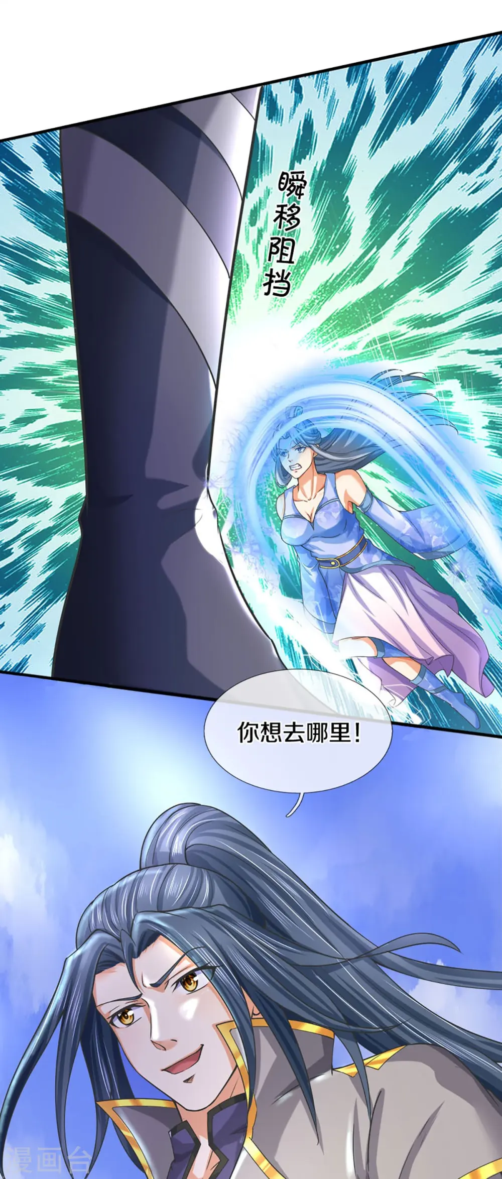 第413话 天地禁绝28