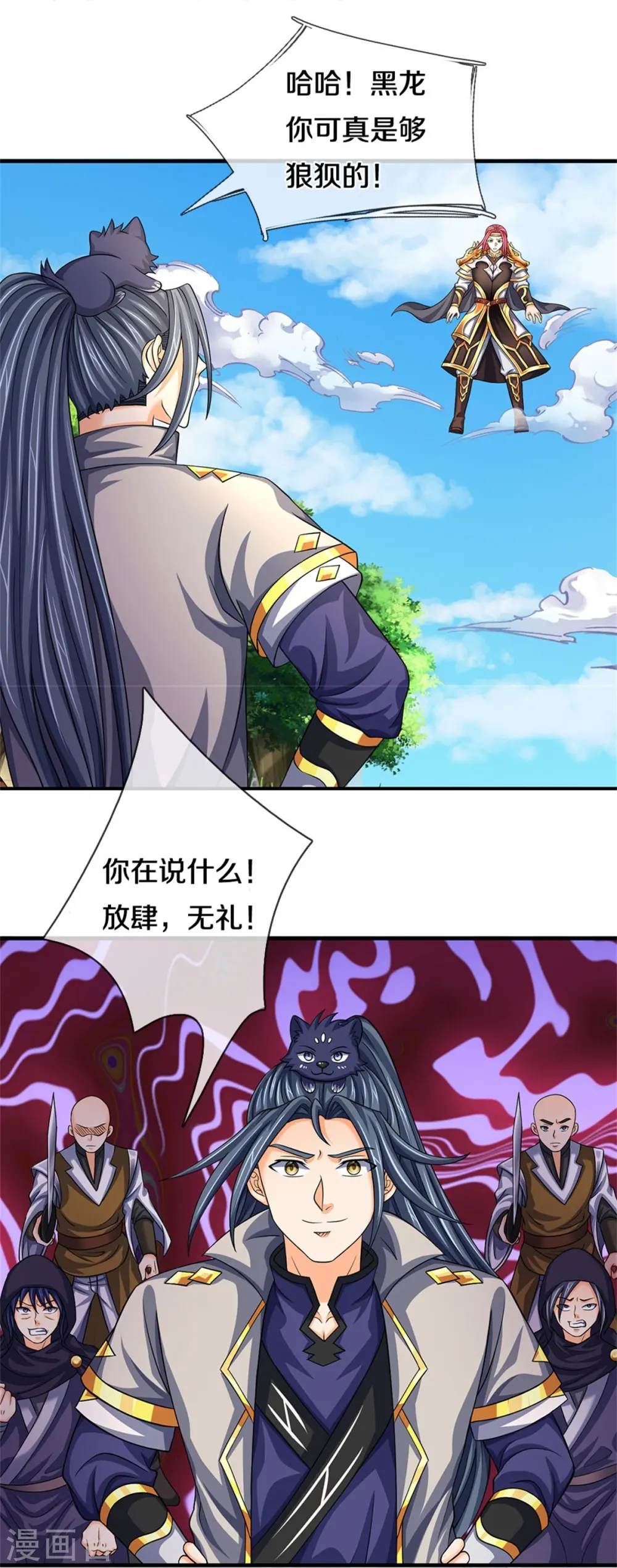 第544话 世上没有无辜之人28