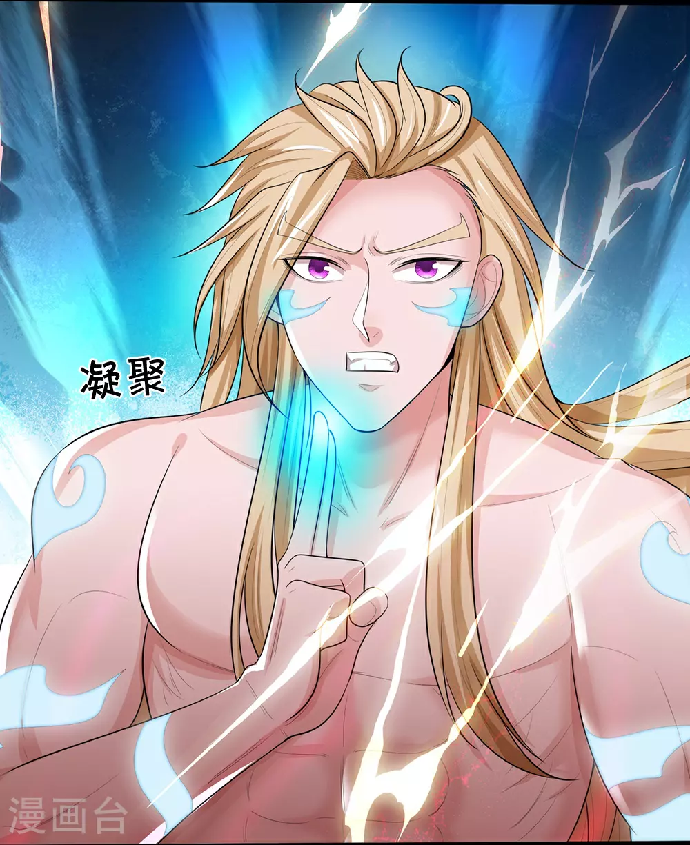 第633话 龙崽之力15
