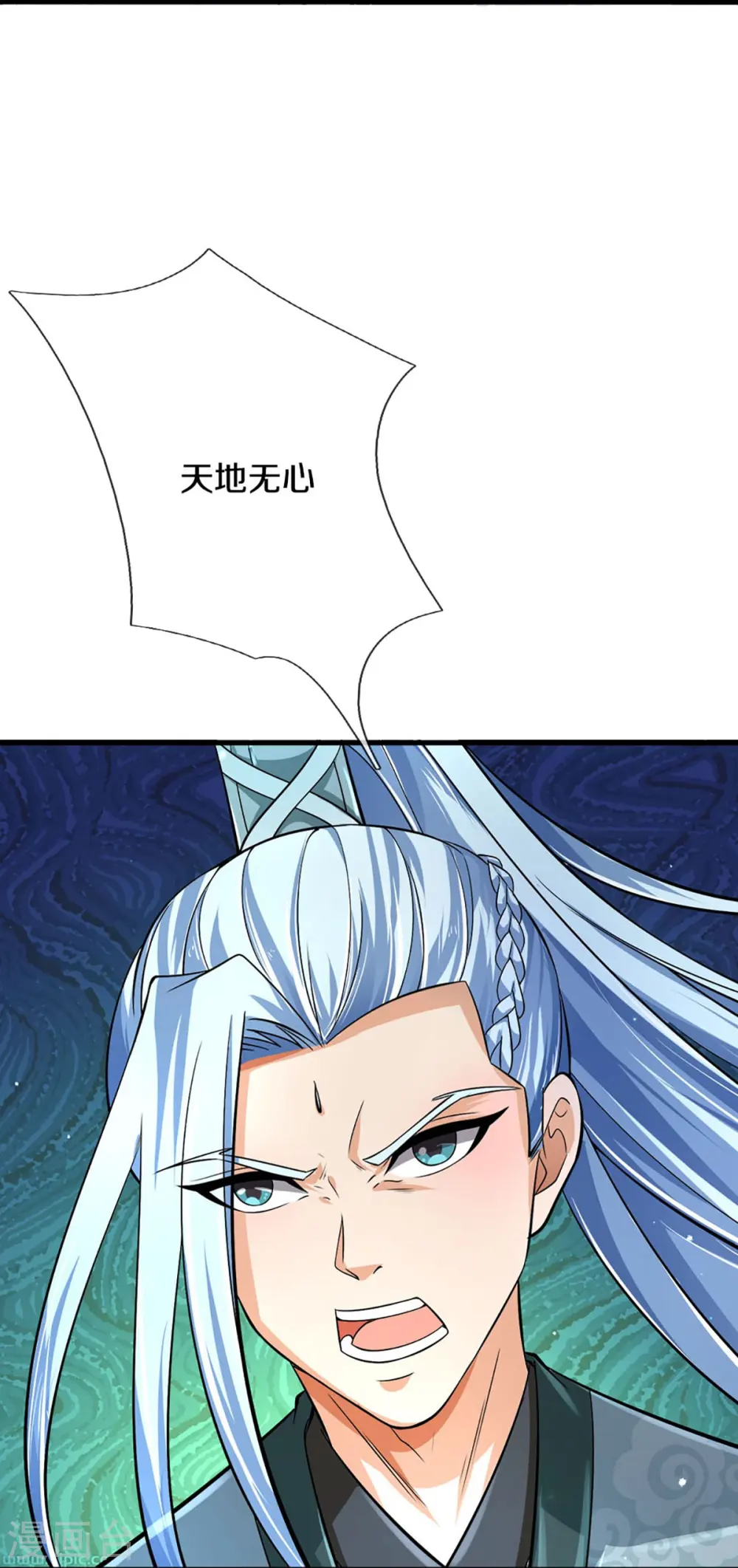 第443话 血脉觉醒23