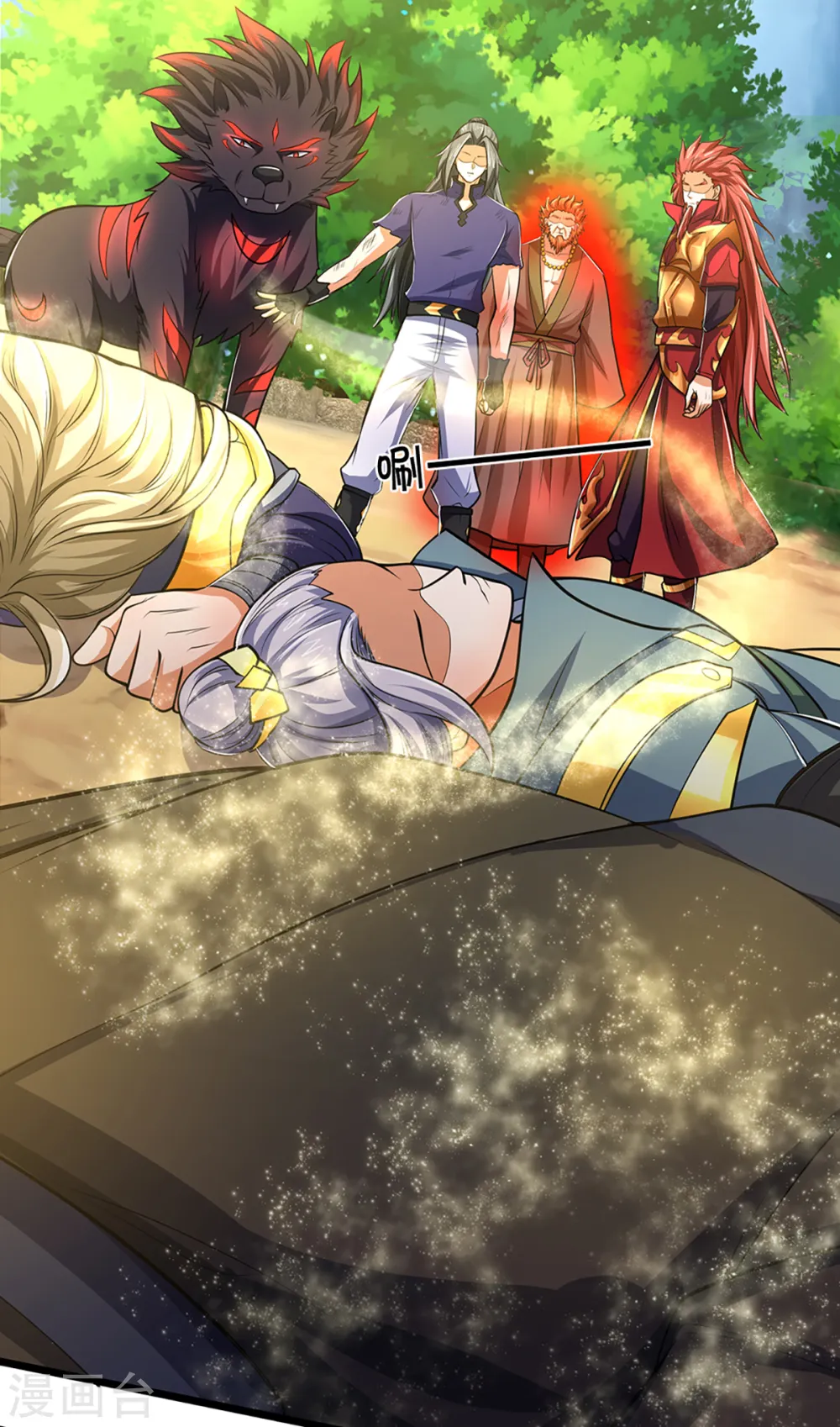 第320话 至尊转世22