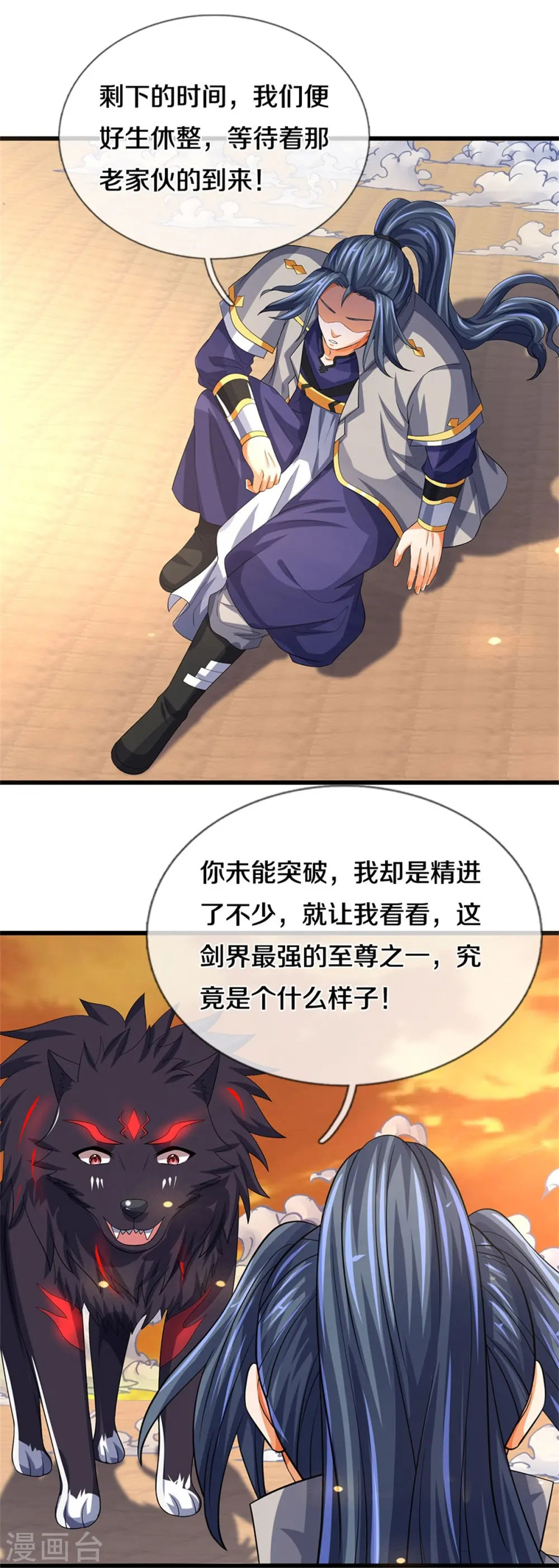 第525话 突破受阻34