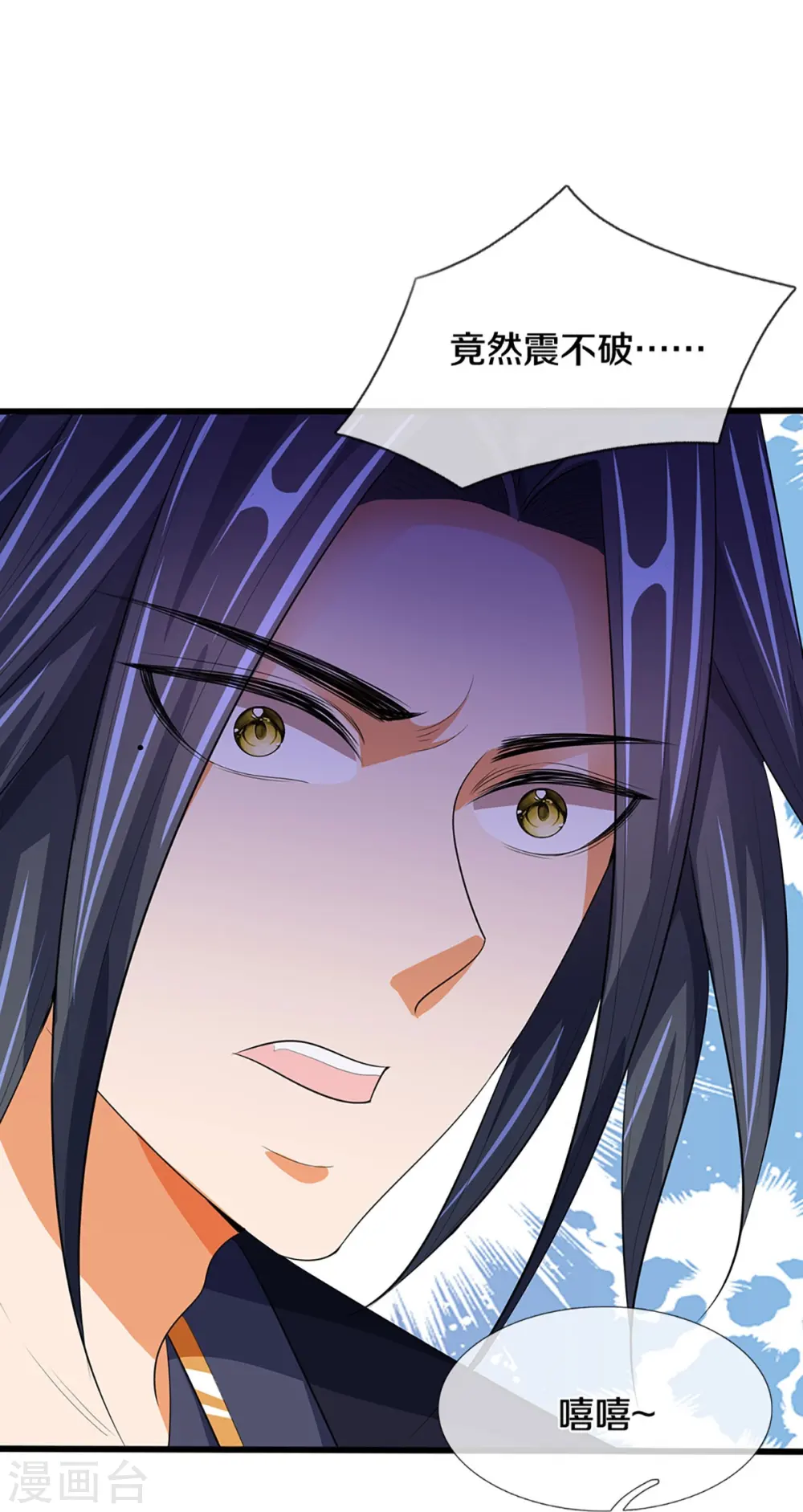 第408话 背叛白家者——死51