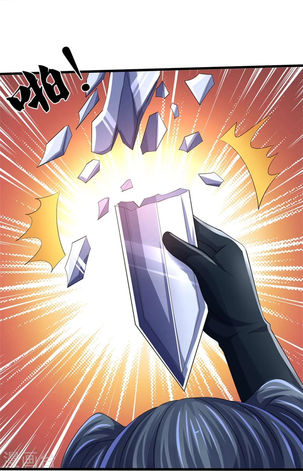第517话 人族，受死吧！8