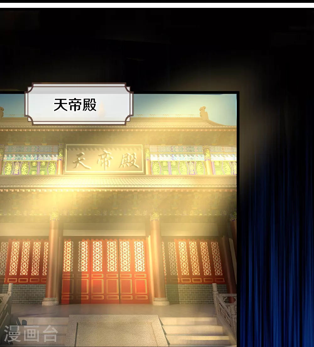第610话 与红甲战28