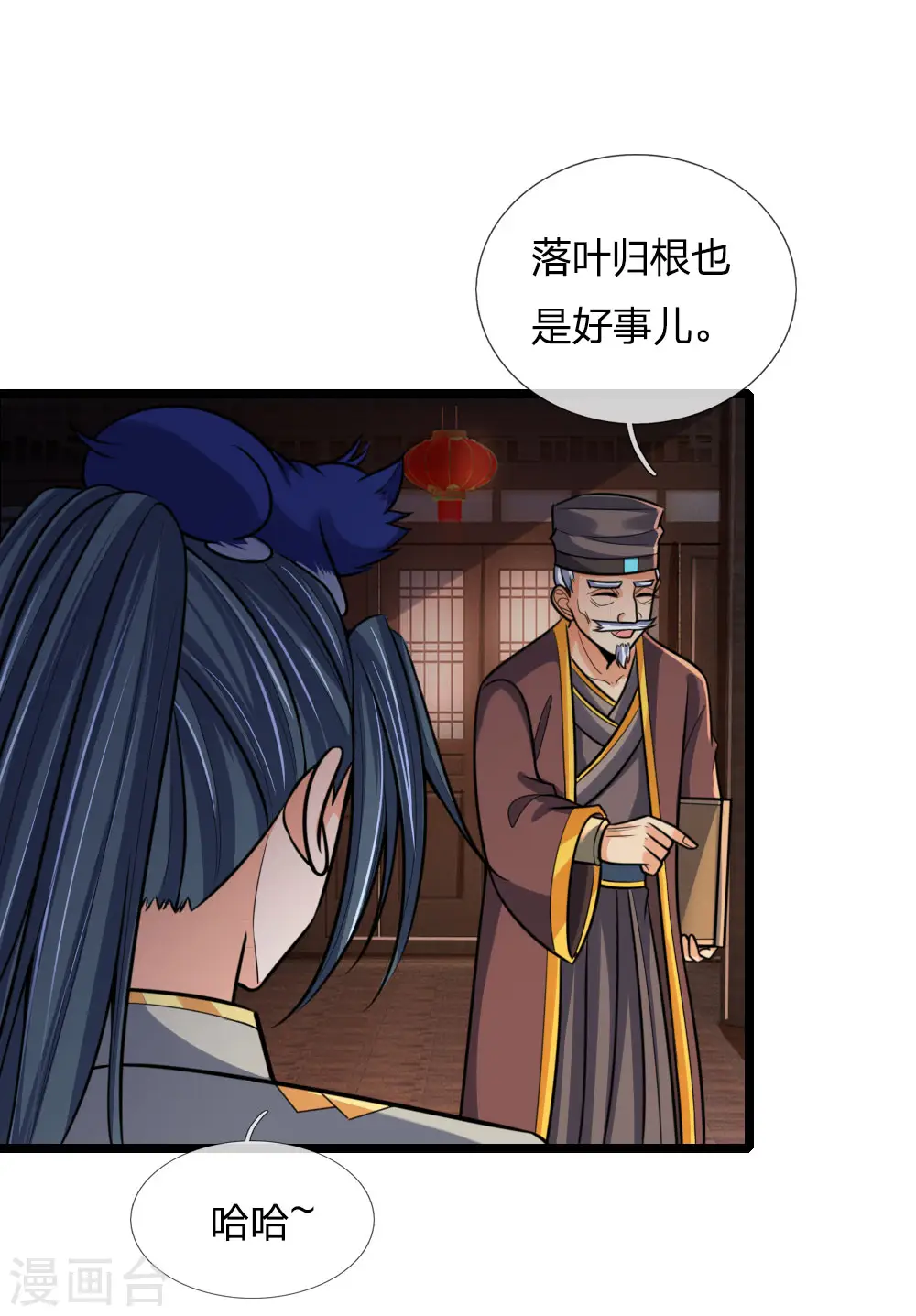 第185话 鬼都悠城，邪修出没18