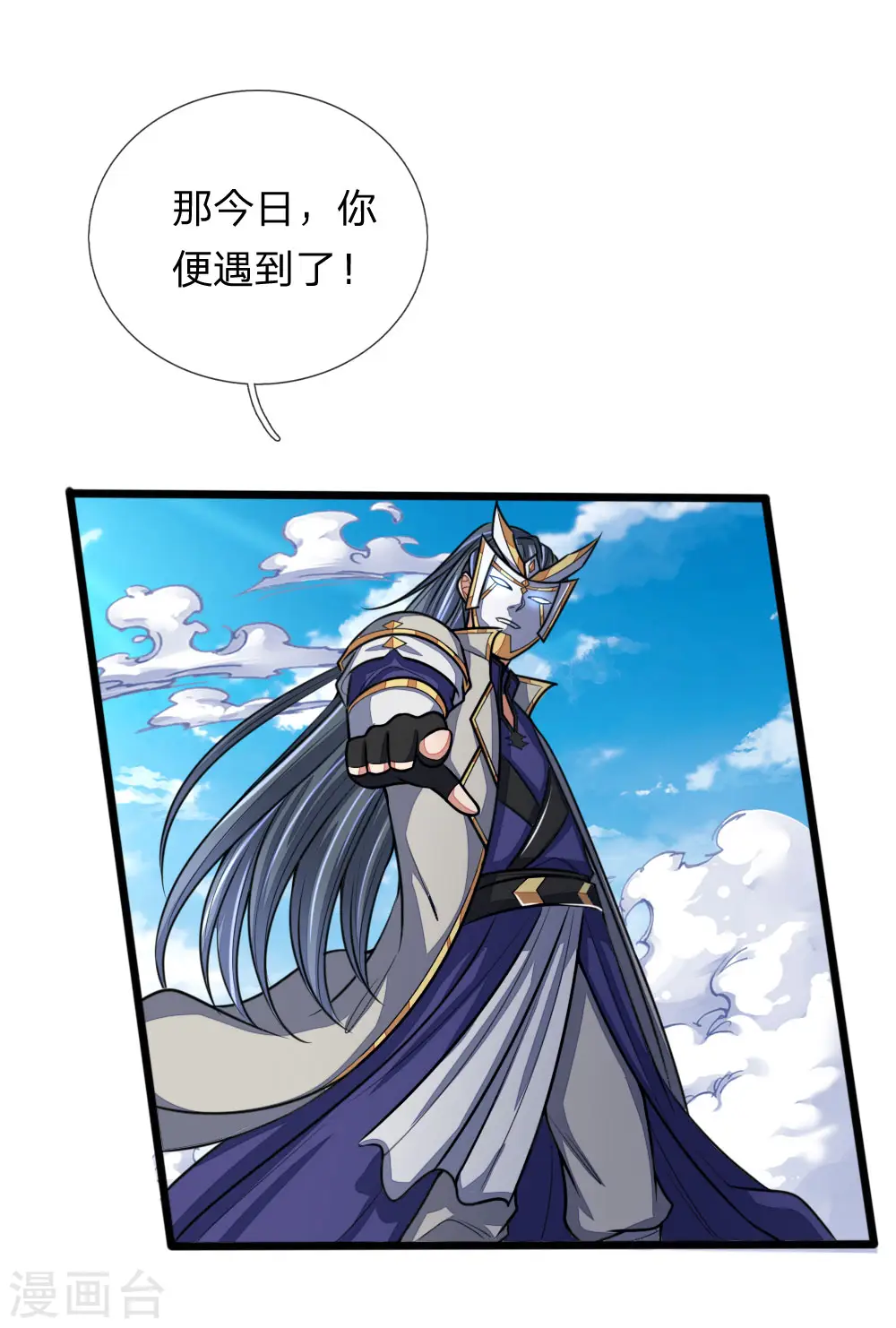 第163话 打破防御，更胜一筹2
