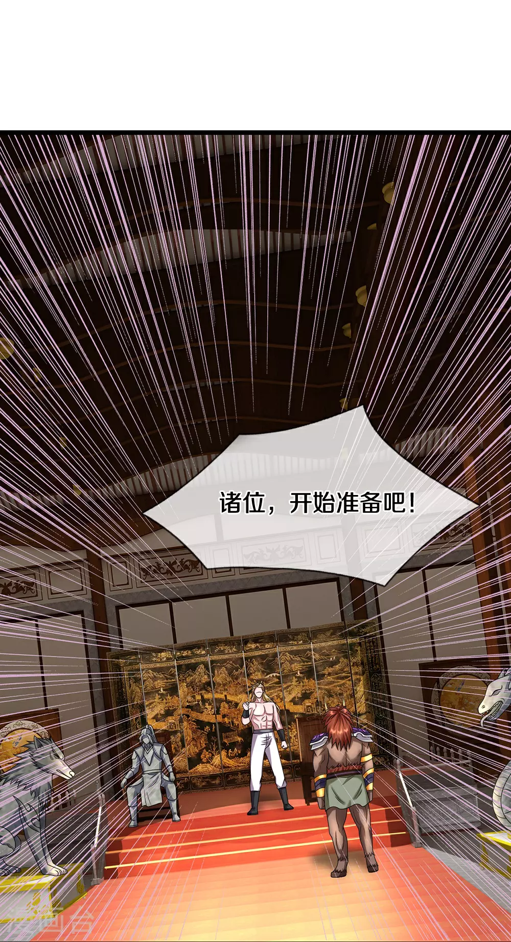 第626话 不朽二重38