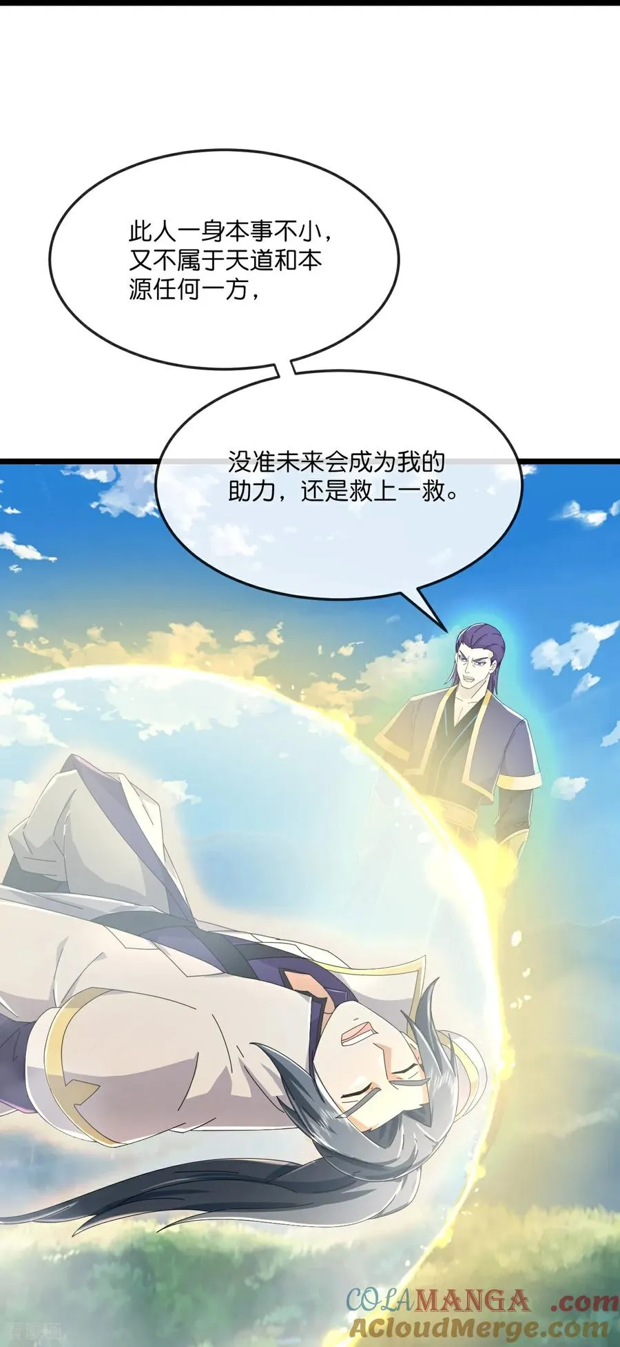 第802话 与观察者的再次战斗(下)14