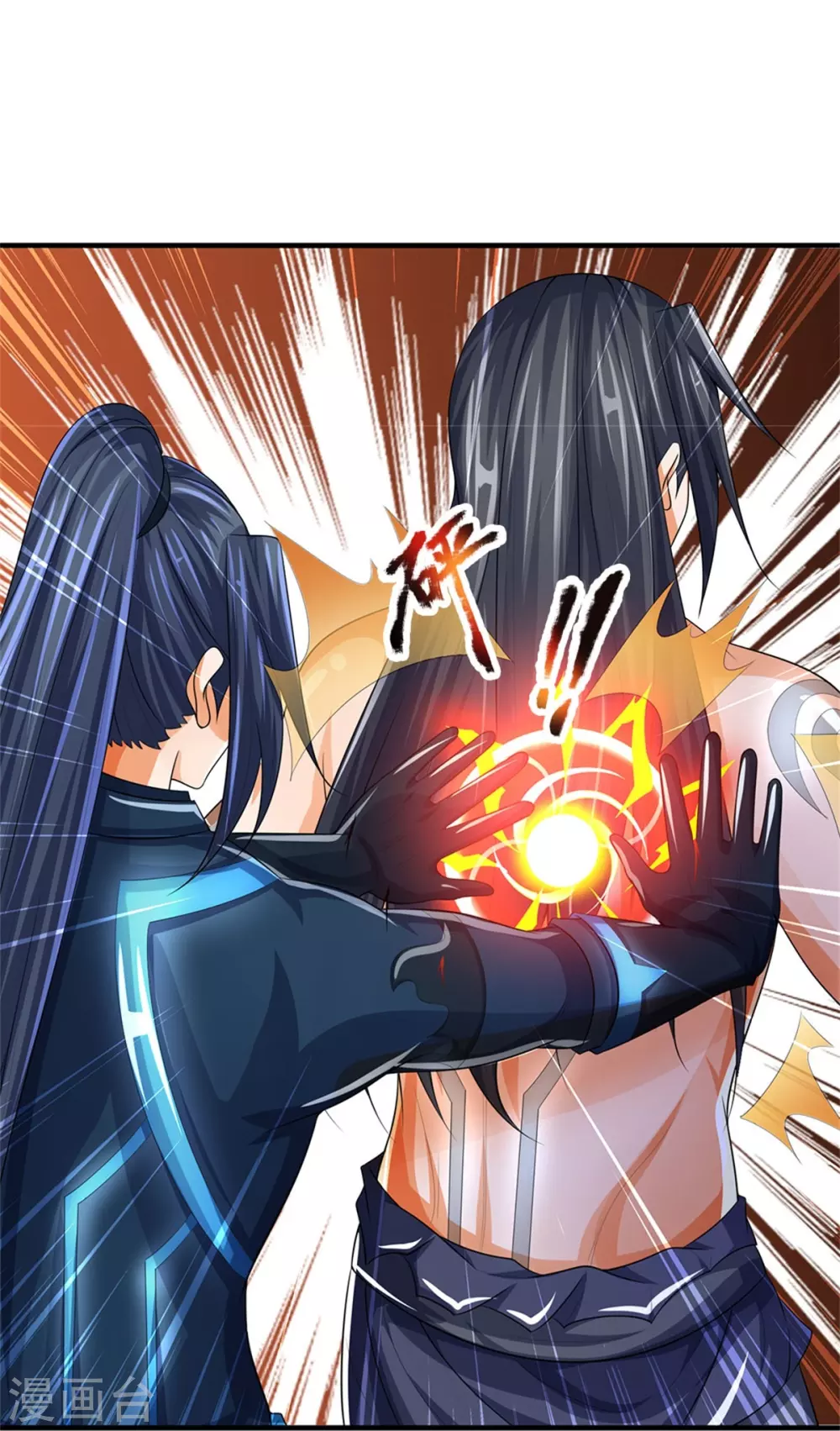 第518话 我不玩了！19