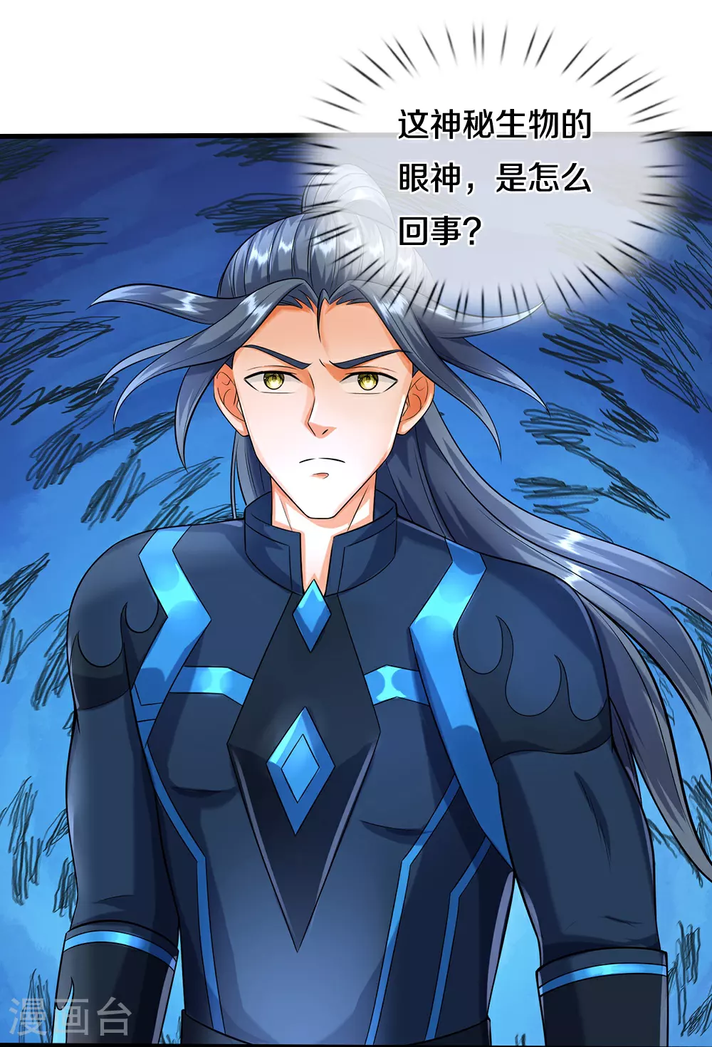 第617话 白骨巨龙16