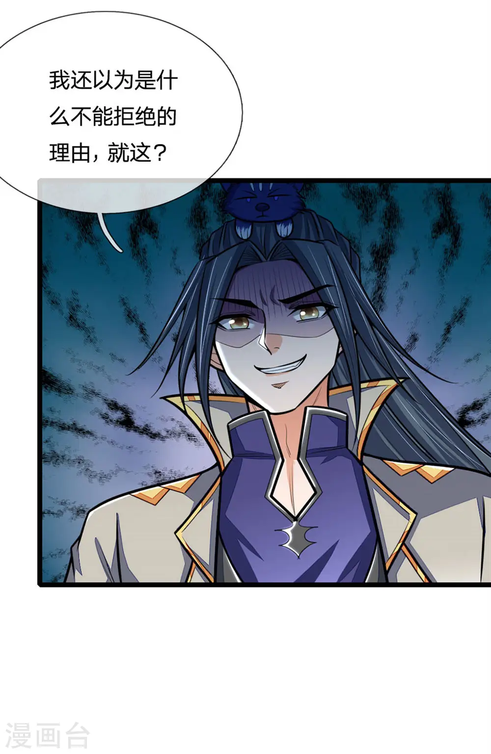 第210话 举手之劳，不足挂齿10