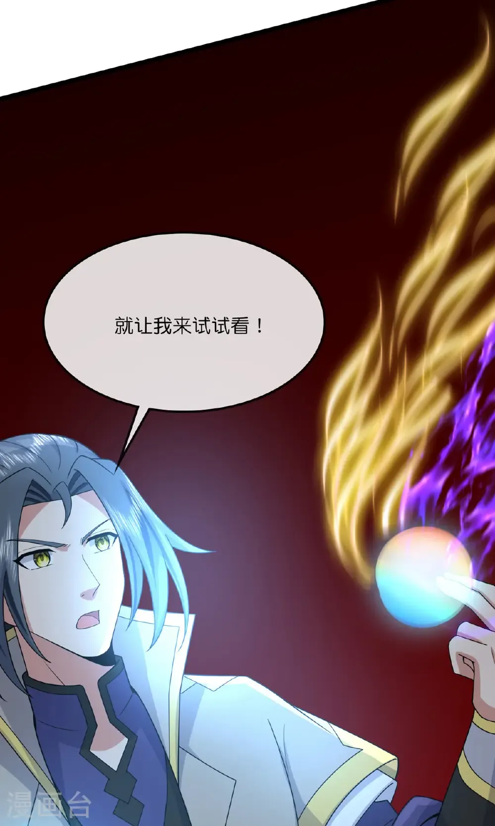 第747话 新生的力量47