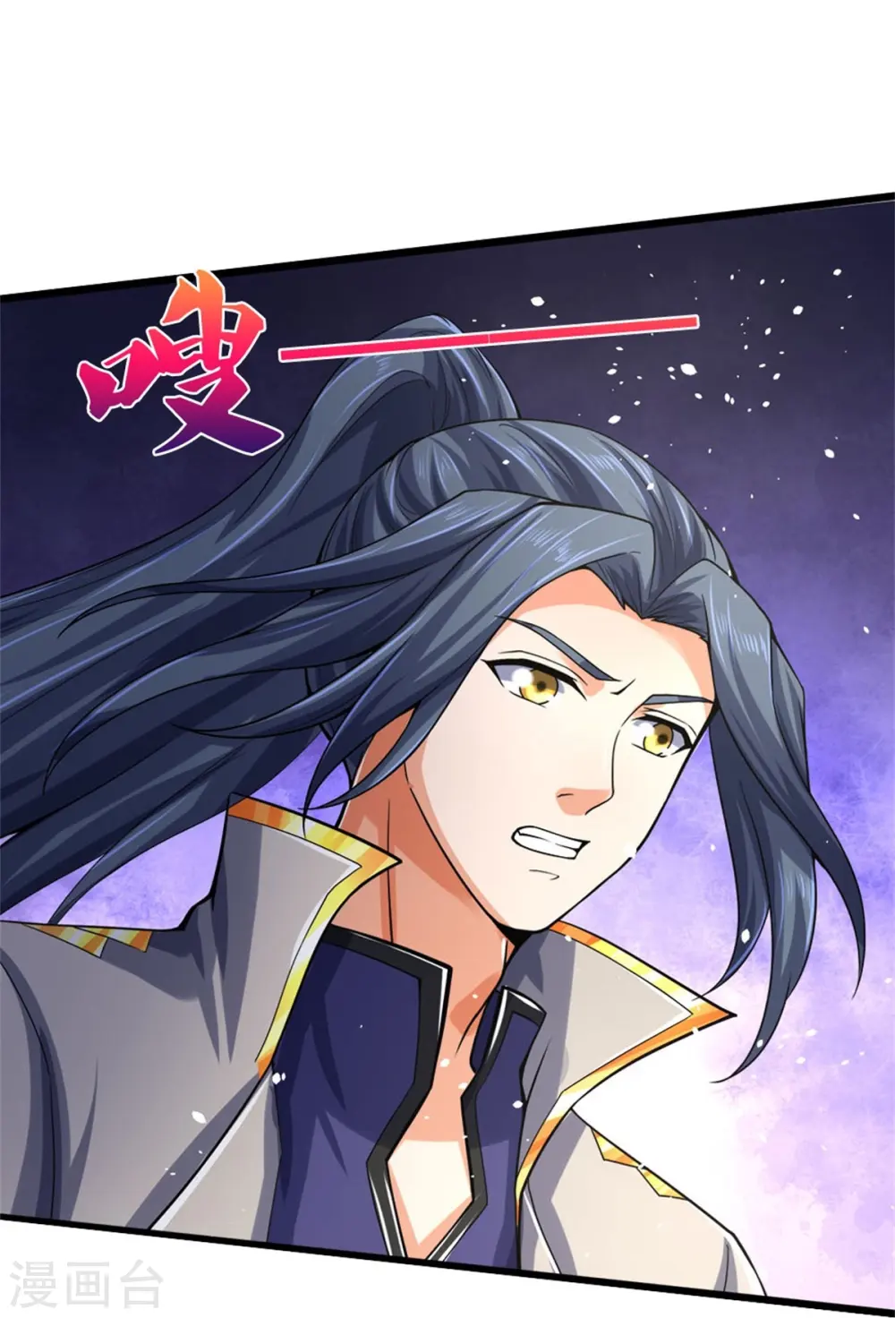 第498话 太古天衍诀3