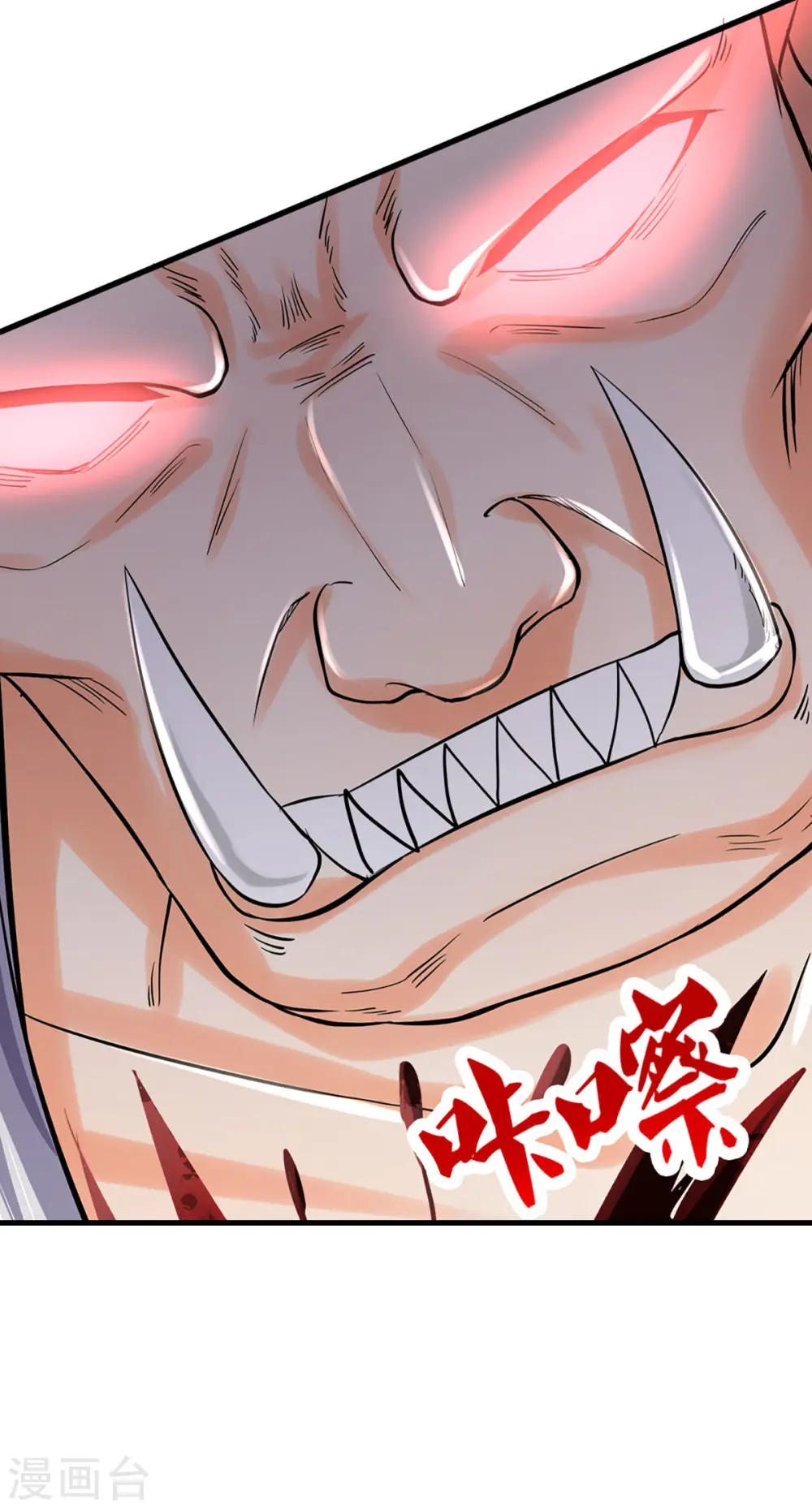 第329话 拯救妖猫族21