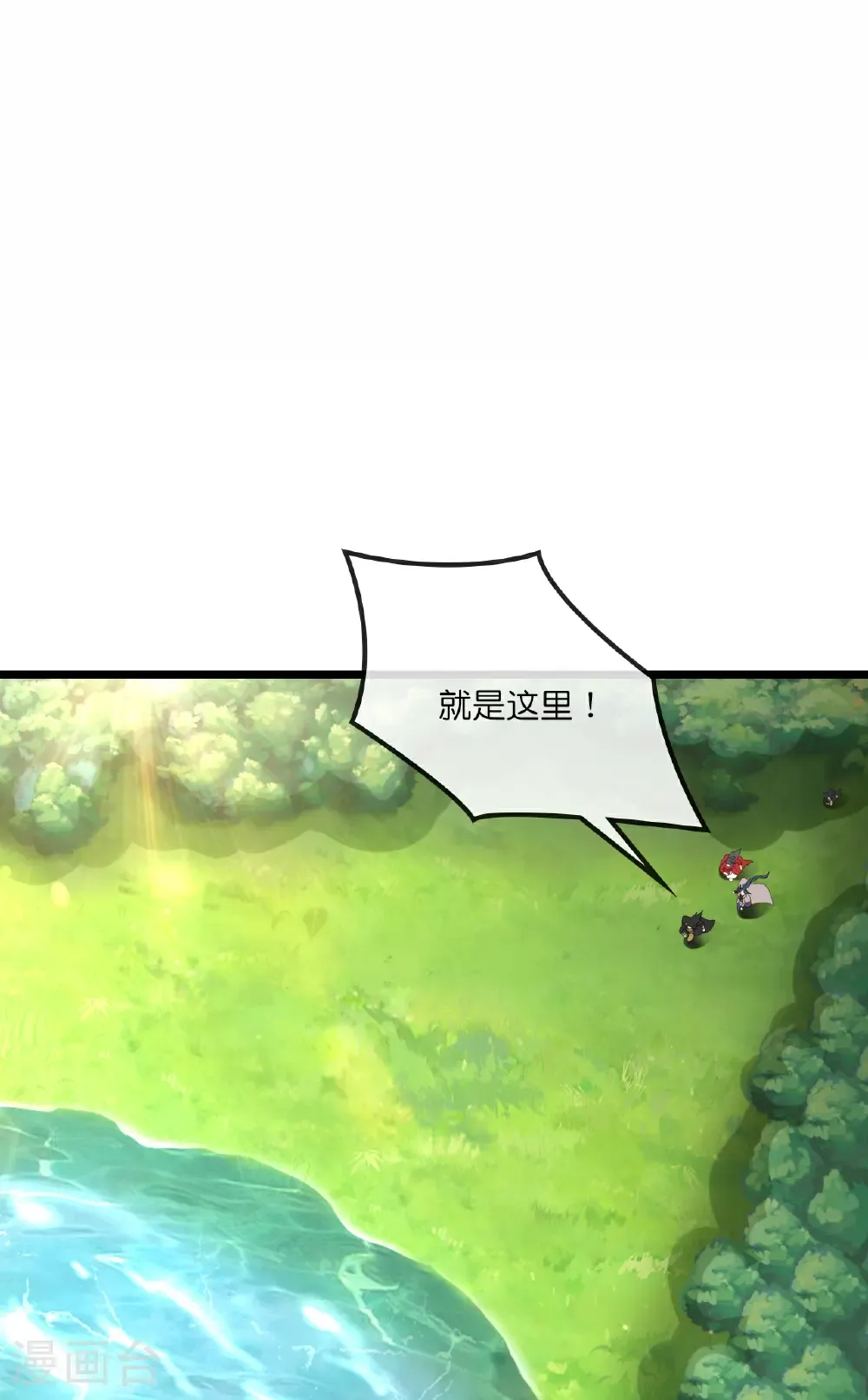 第751话 武力驯服树人2
