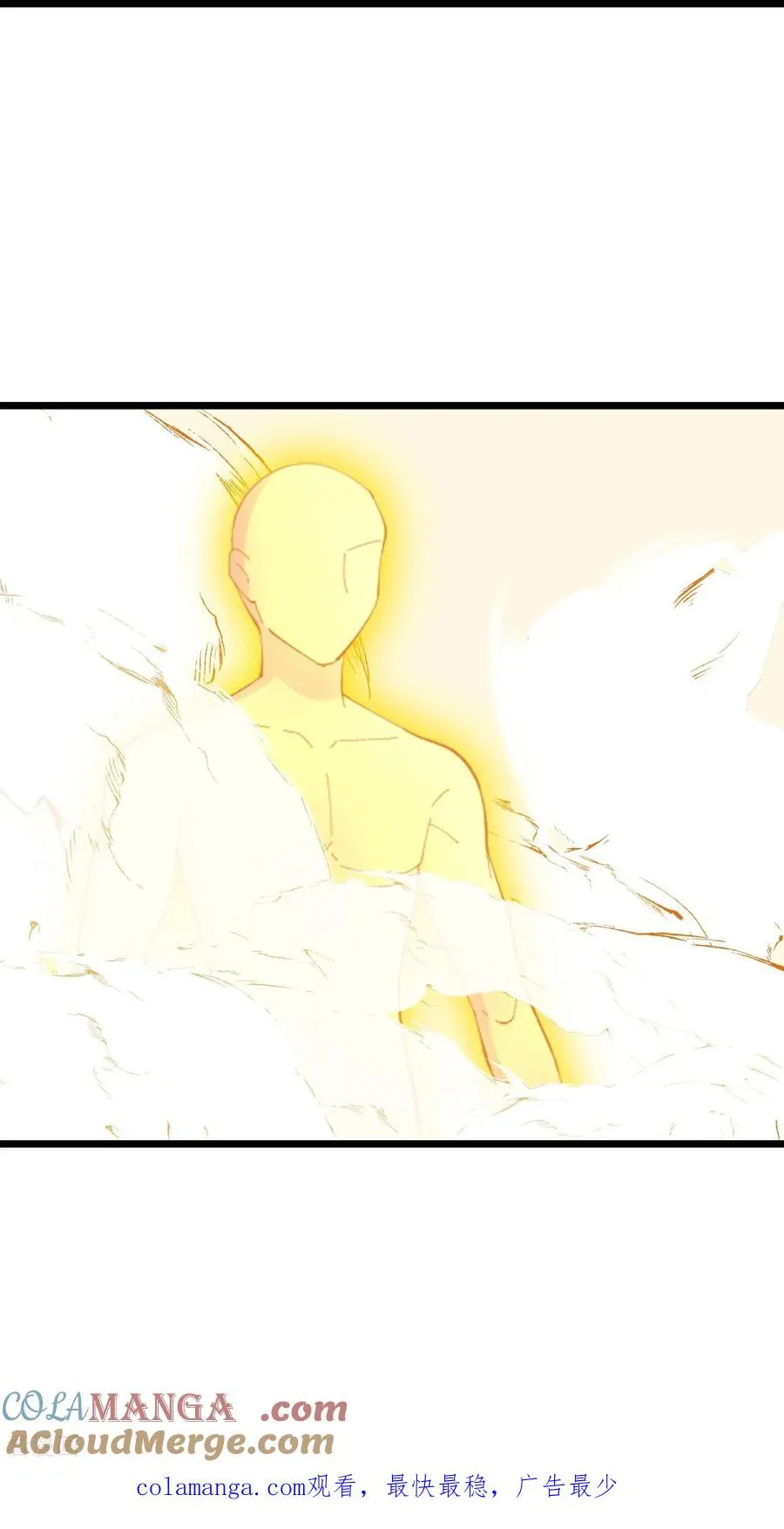 第795话 神秘光人，是敌是友32