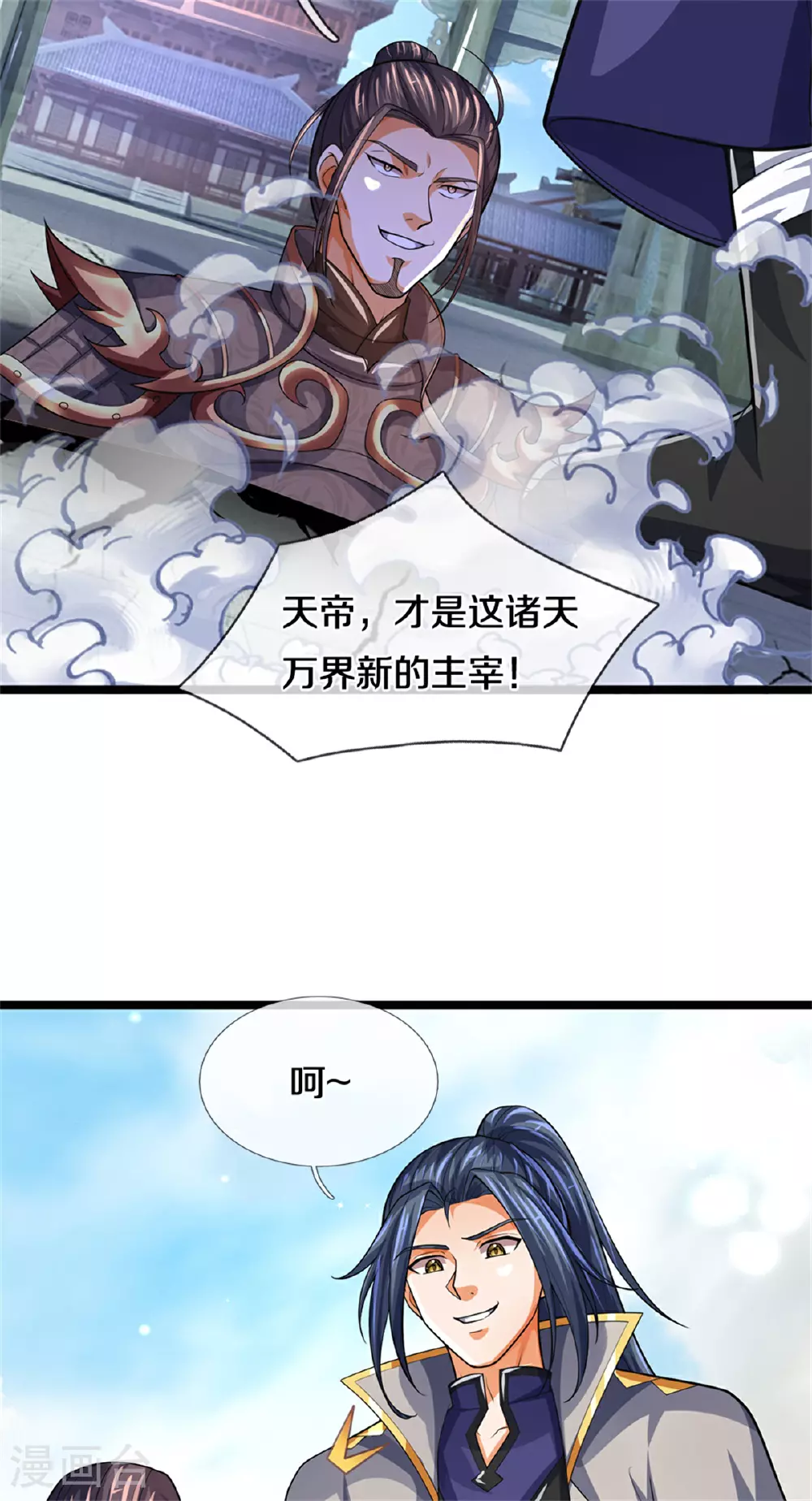 第563话 体修杀神4